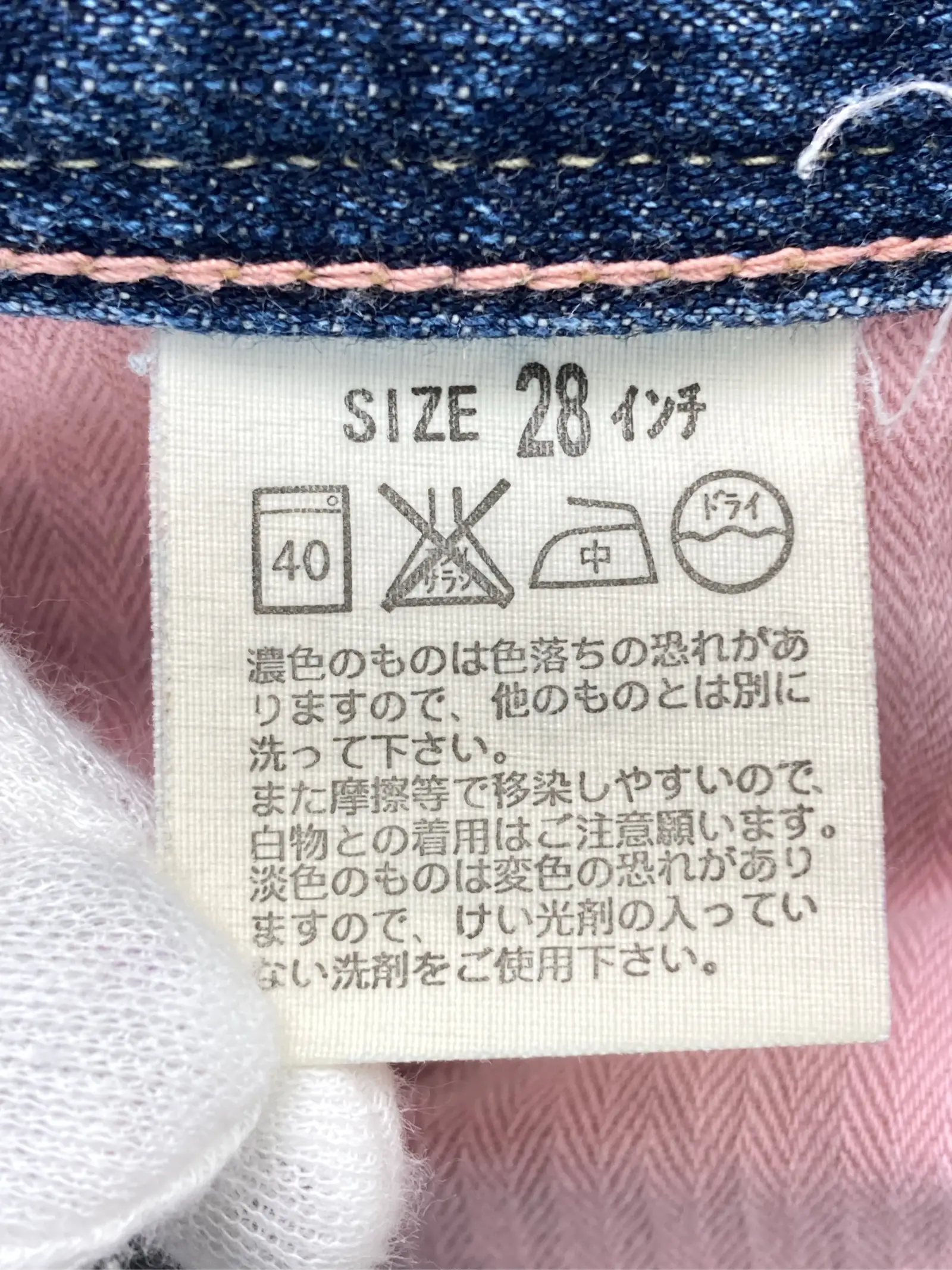 https://r2-worker.digdig.jp/product/14807cbb-f23b-4305-aabf-32c2dea7e003/90e286a4-a916-46e0-b0e0-bca5a8425169