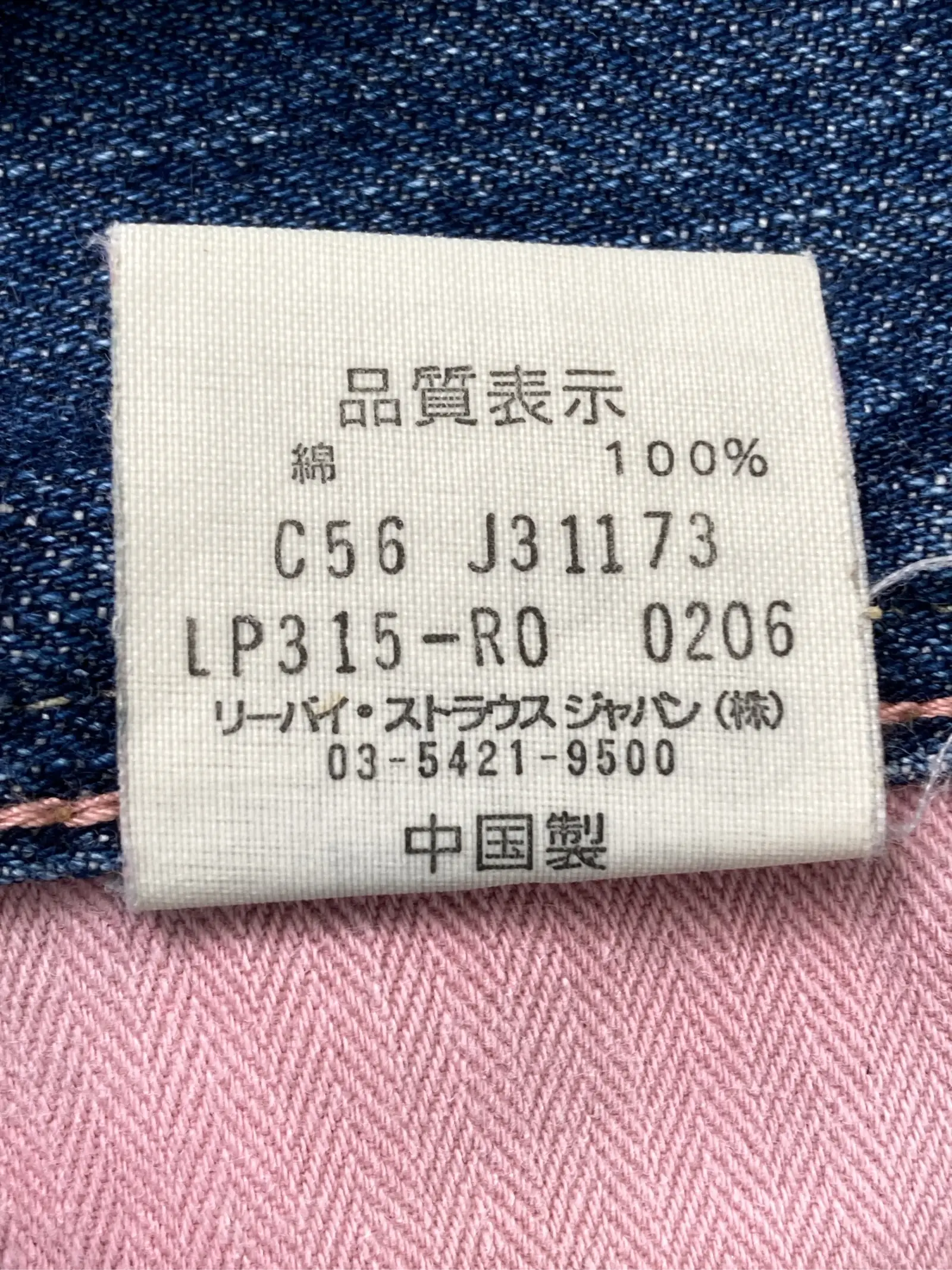 https://r2-worker.digdig.jp/product/14807cbb-f23b-4305-aabf-32c2dea7e003/f4bed9c8-3b6a-4dc2-ae6f-1ca1abe38c30