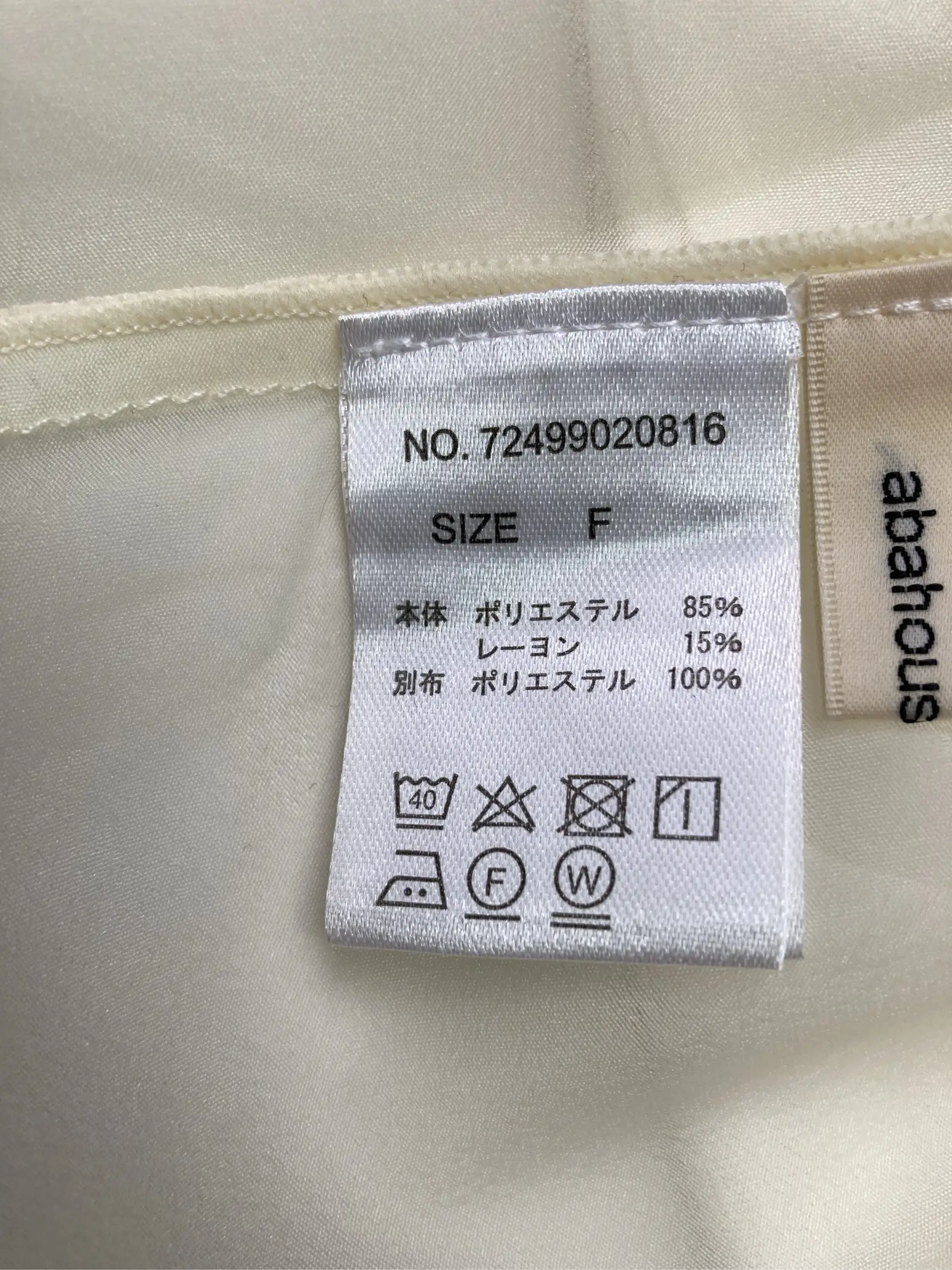 https://r2-worker.digdig.jp/product/1482f107-f2aa-4bbc-b06e-e90c30466a47/28d81ce6-a301-4943-a396-b2e40402aaad