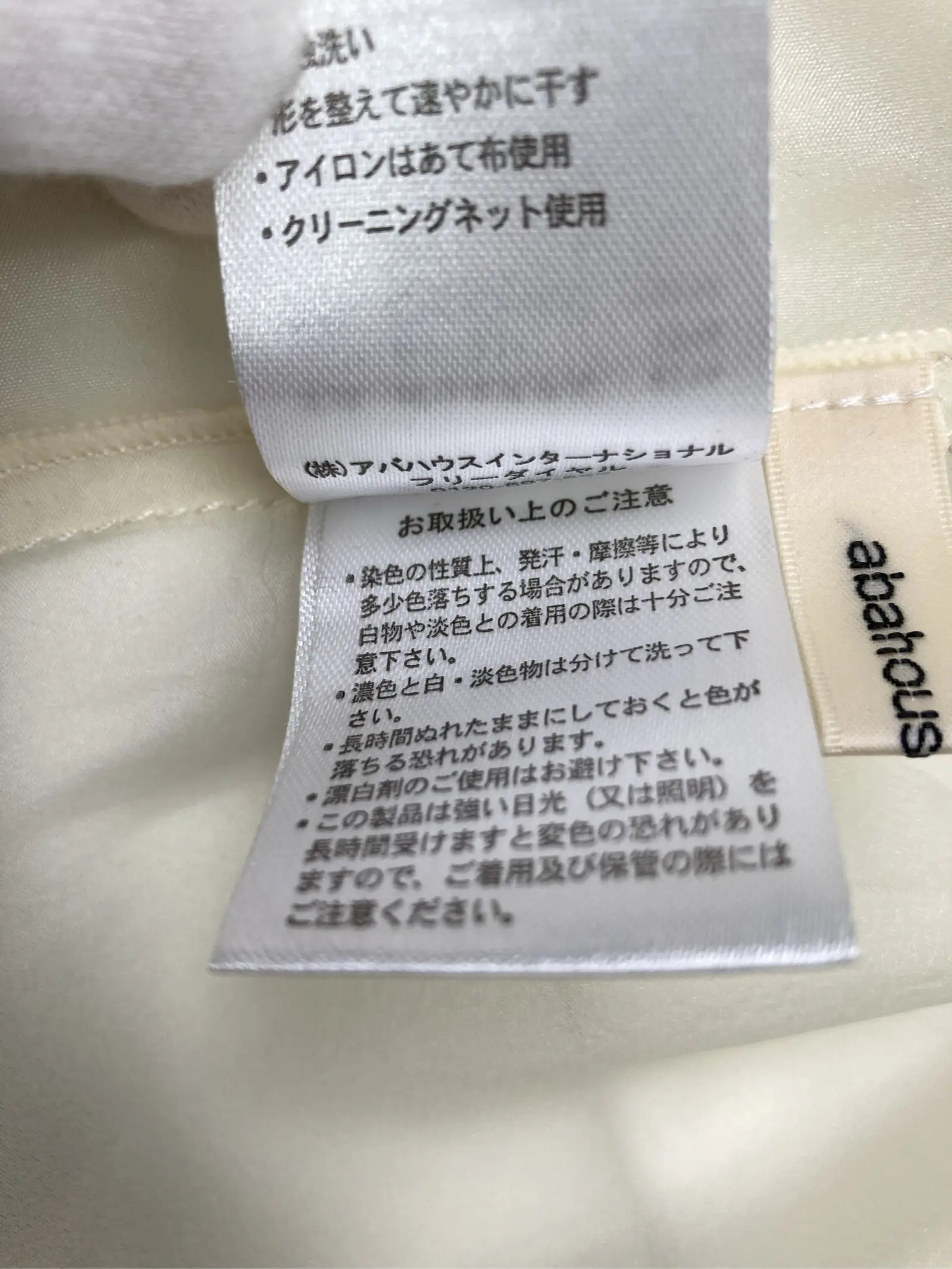 https://r2-worker.digdig.jp/product/1482f107-f2aa-4bbc-b06e-e90c30466a47/3f4e5683-7b69-4485-8ae4-66c632afa632