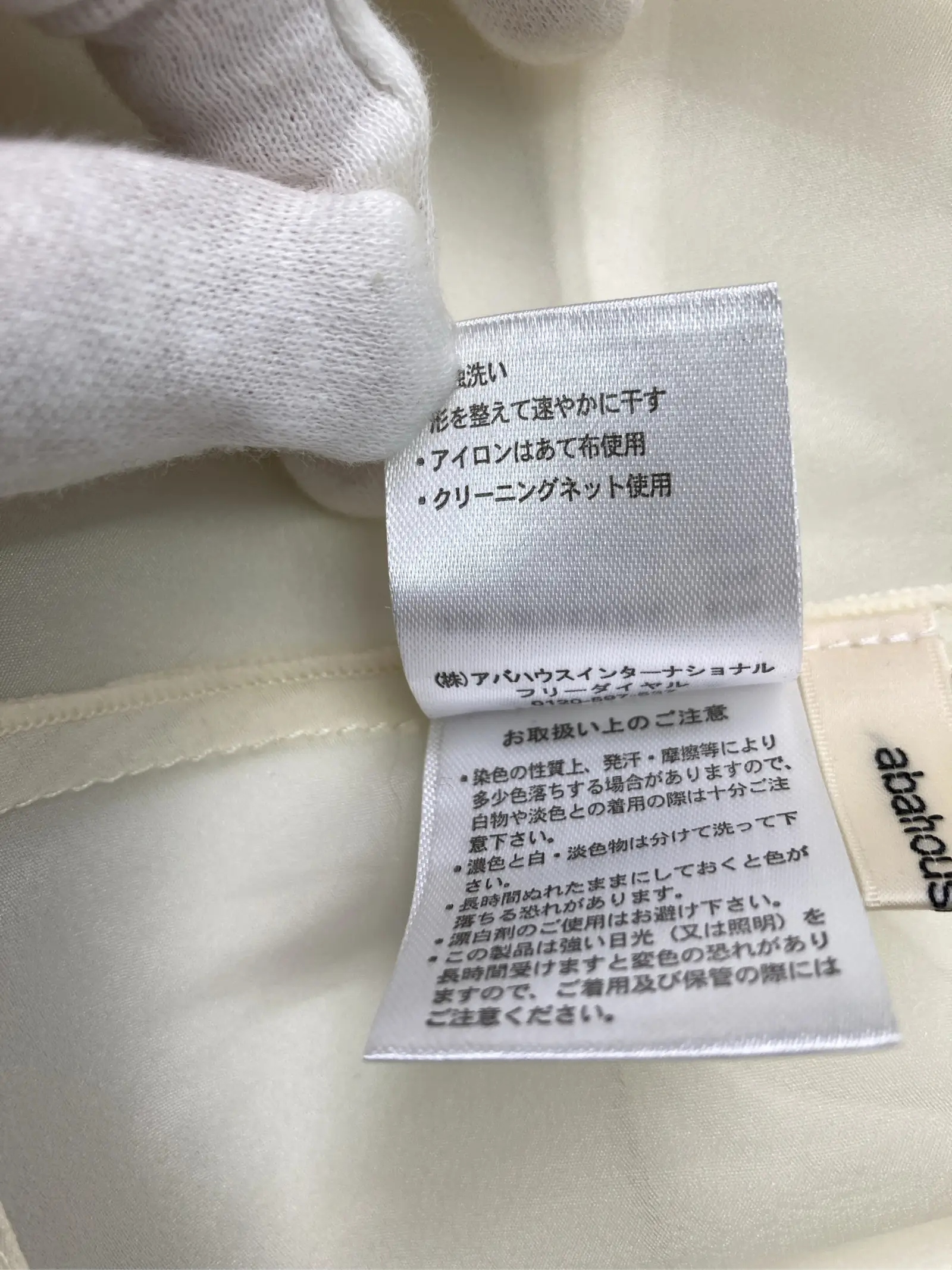 https://r2-worker.digdig.jp/product/1482f107-f2aa-4bbc-b06e-e90c30466a47/9492673e-5afc-4ef7-a622-08645bf6a9aa