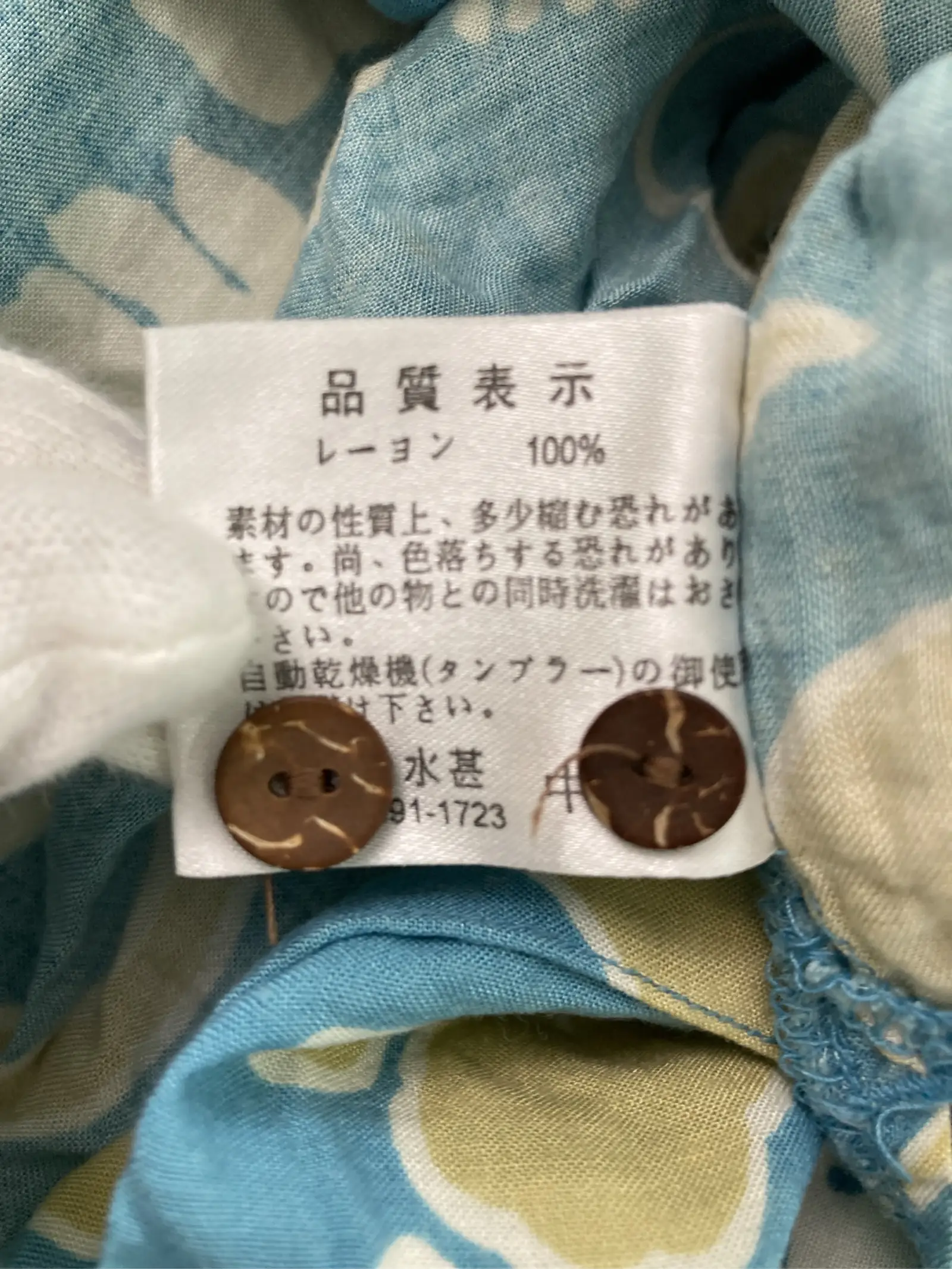 https://r2-worker.digdig.jp/product/1483ceb2-064f-4109-8fb6-8adb85a275ae/260289ec-23cb-4dc8-b5ca-6cc2bb8c7463