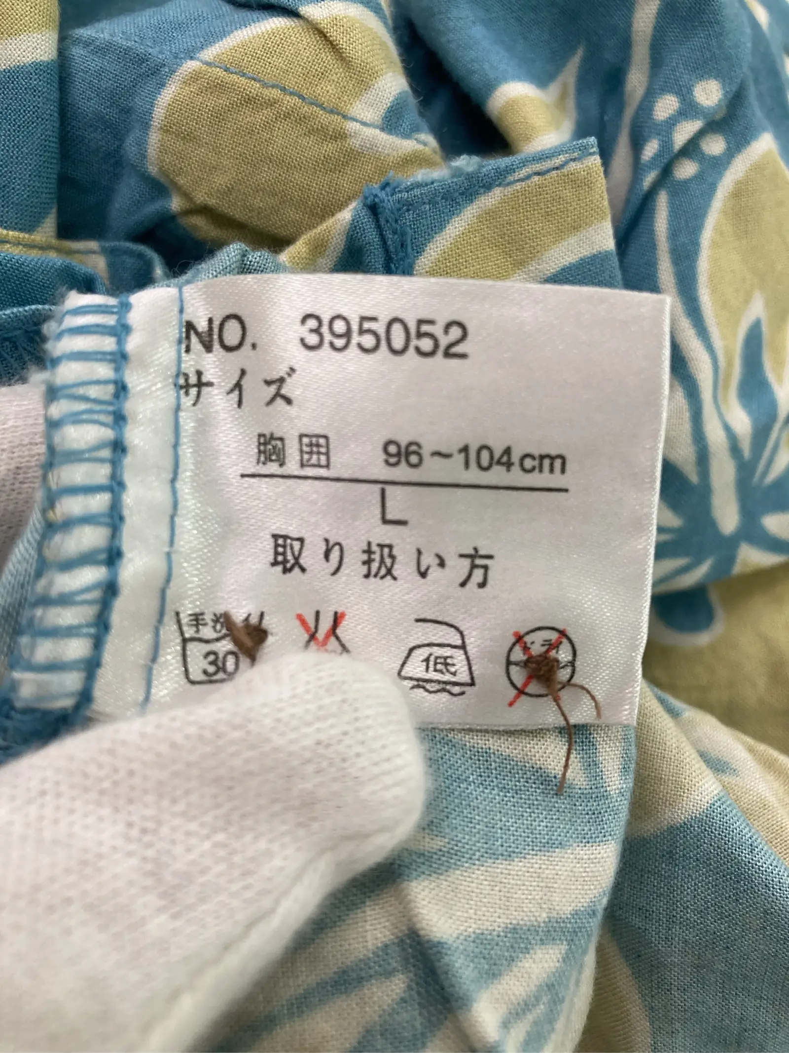 https://r2-worker.digdig.jp/product/1483ceb2-064f-4109-8fb6-8adb85a275ae/b02e0829-e852-4586-96ef-ad950ea5aa38