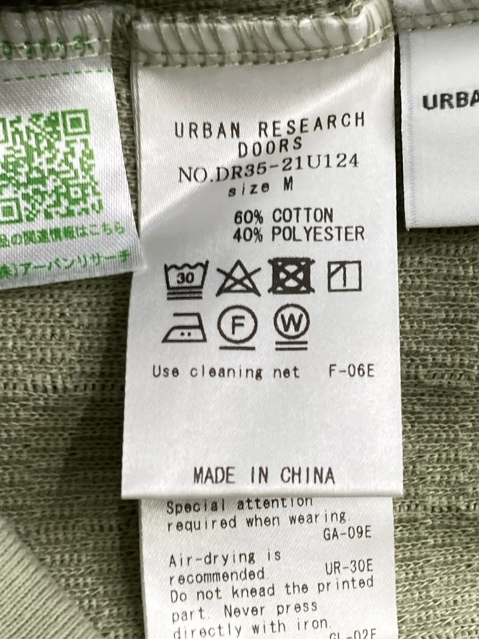 https://r2-worker.digdig.jp/product/148d37f9-d49c-40d1-b6ae-00855f350bda/f82d6731-eb54-48a1-a98e-6094bf539f20