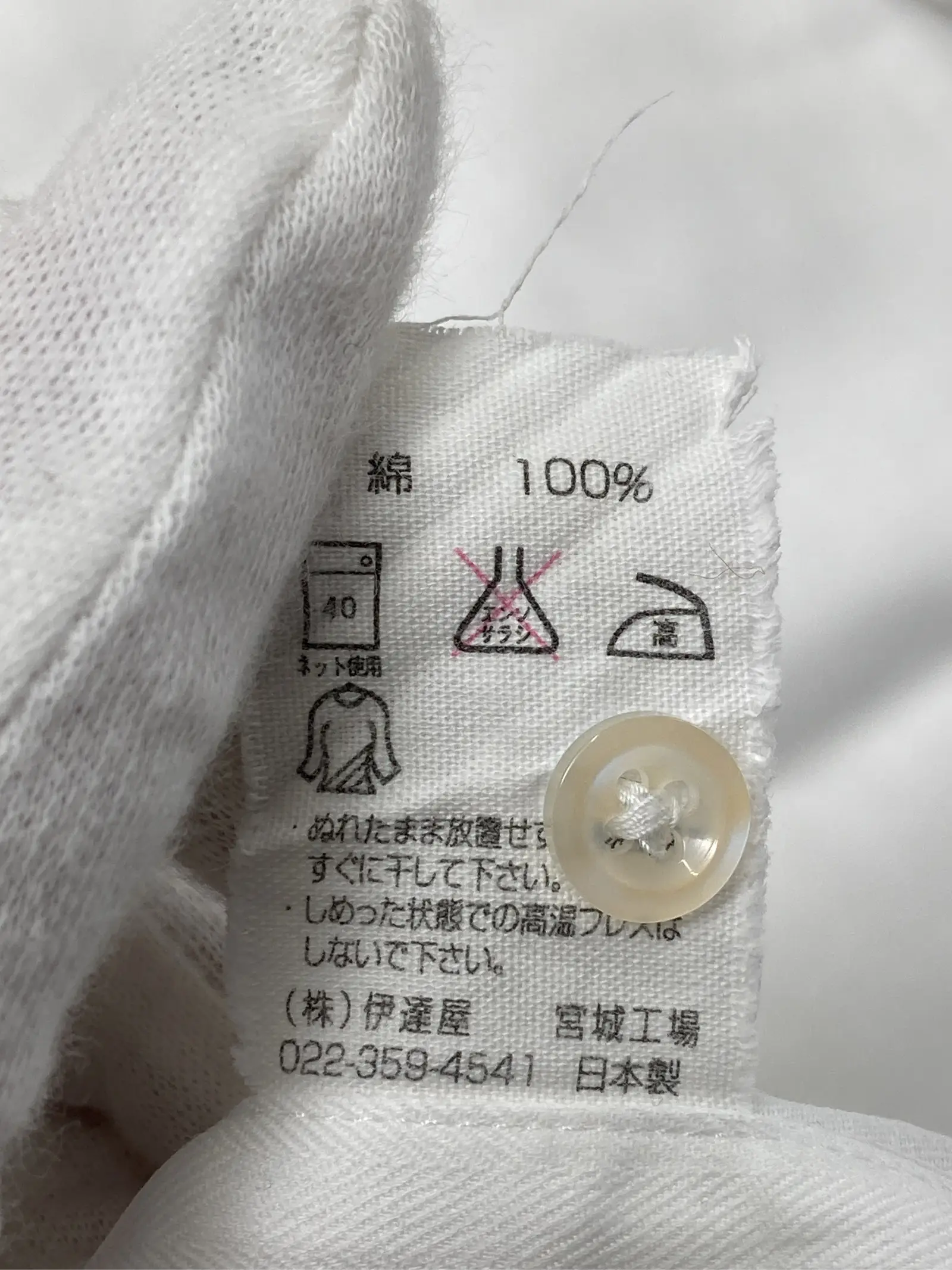 https://r2-worker.digdig.jp/product/148ea21c-1cbe-486b-9e98-8a29d1ad7a69/cb023b2b-3146-4263-8373-2bdf1052d65a
