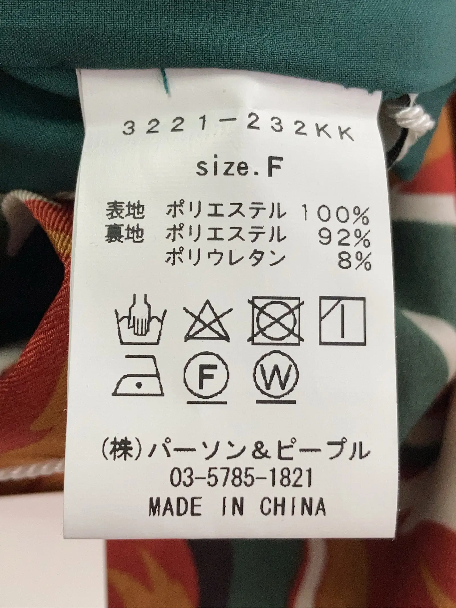 https://r2-worker.digdig.jp/product/14918920-2278-422b-8c36-7f0f1097337b/72341eb7-0de9-4aed-8da5-e5c0e223628c
