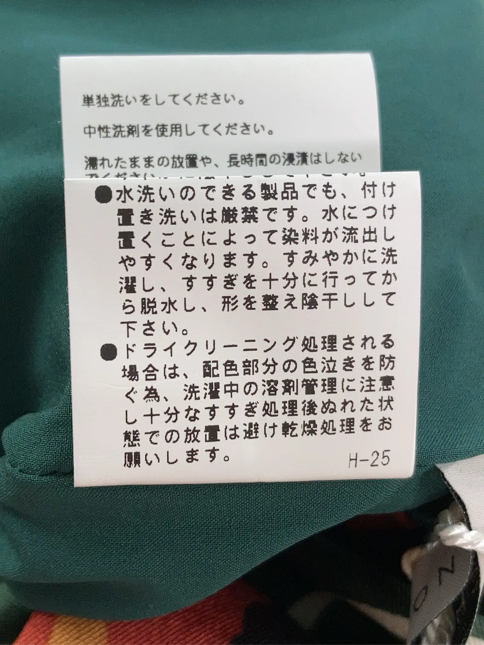 https://r2-worker.digdig.jp/product/14918920-2278-422b-8c36-7f0f1097337b/bec066e2-a21a-47d2-93f2-de87aa8d3f8f