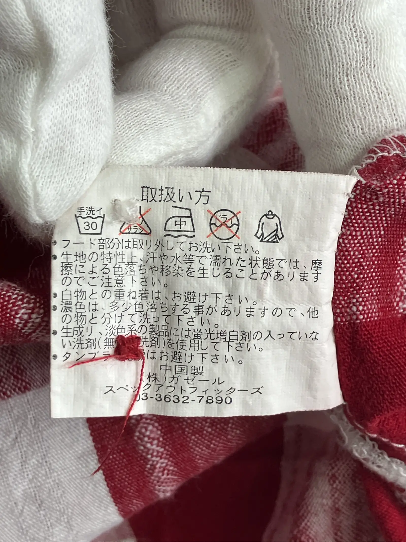 https://r2-worker.digdig.jp/product/14945d0e-cc11-4cae-8624-572daa518965/a9c3421b-1a24-4108-8ded-f66601bf7f71
