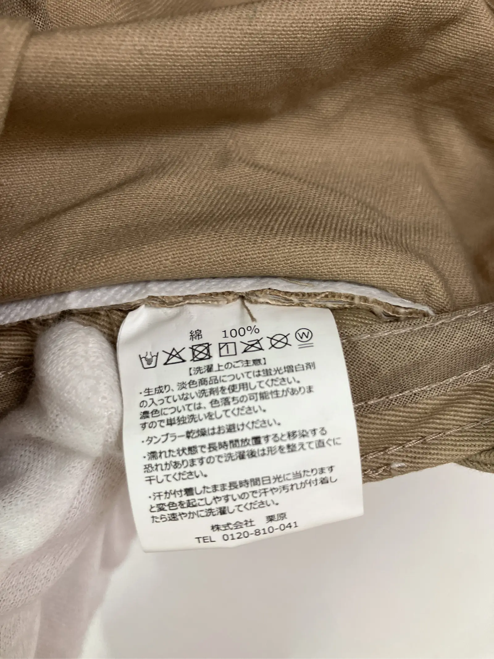 https://r2-worker.digdig.jp/product/149c8a36-b0dc-41e6-aec3-c546320c056b/e185d161-d3c3-4a80-9532-a3a97a545c14
