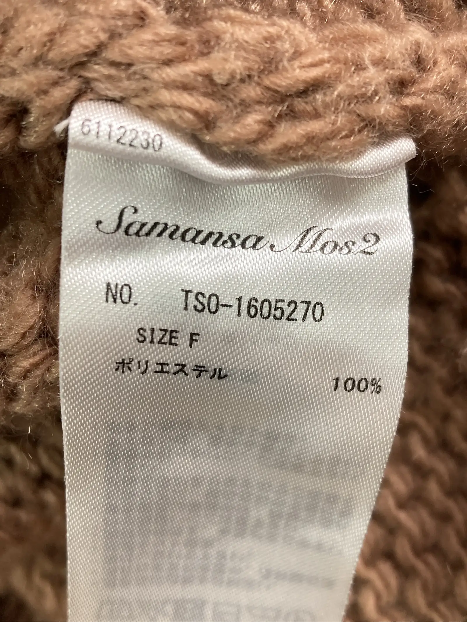 https://r2-worker.digdig.jp/product/14a02731-c85c-4fbf-8ef9-c60225508576/e88037f2-bfff-47b5-b91d-bb2eb99b0526