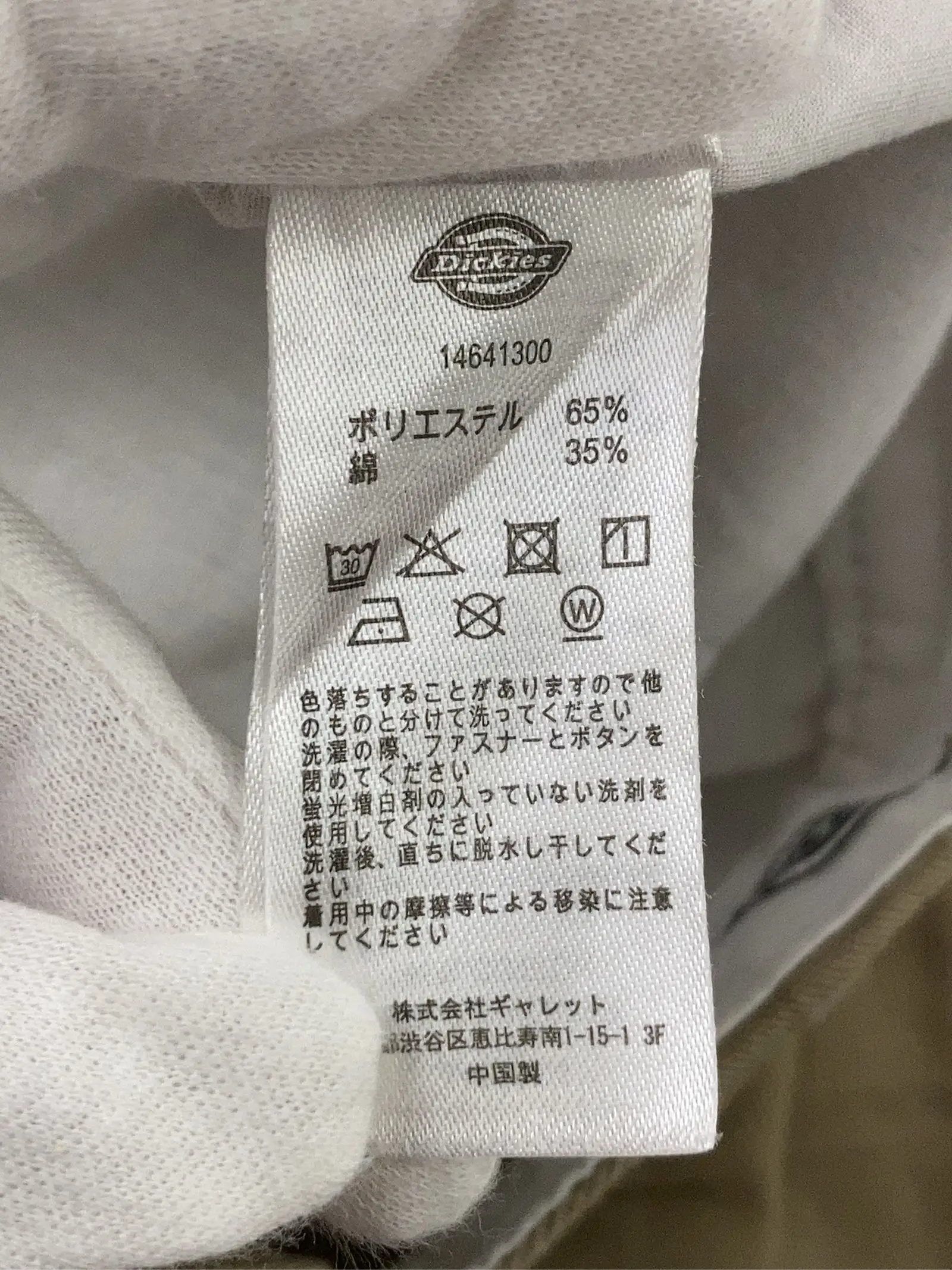 https://r2-worker.digdig.jp/product/14b17e32-4acb-4075-a4f2-42a9d0a7ea0a/82f5cd16-9300-4223-8a95-87f0bed30af2