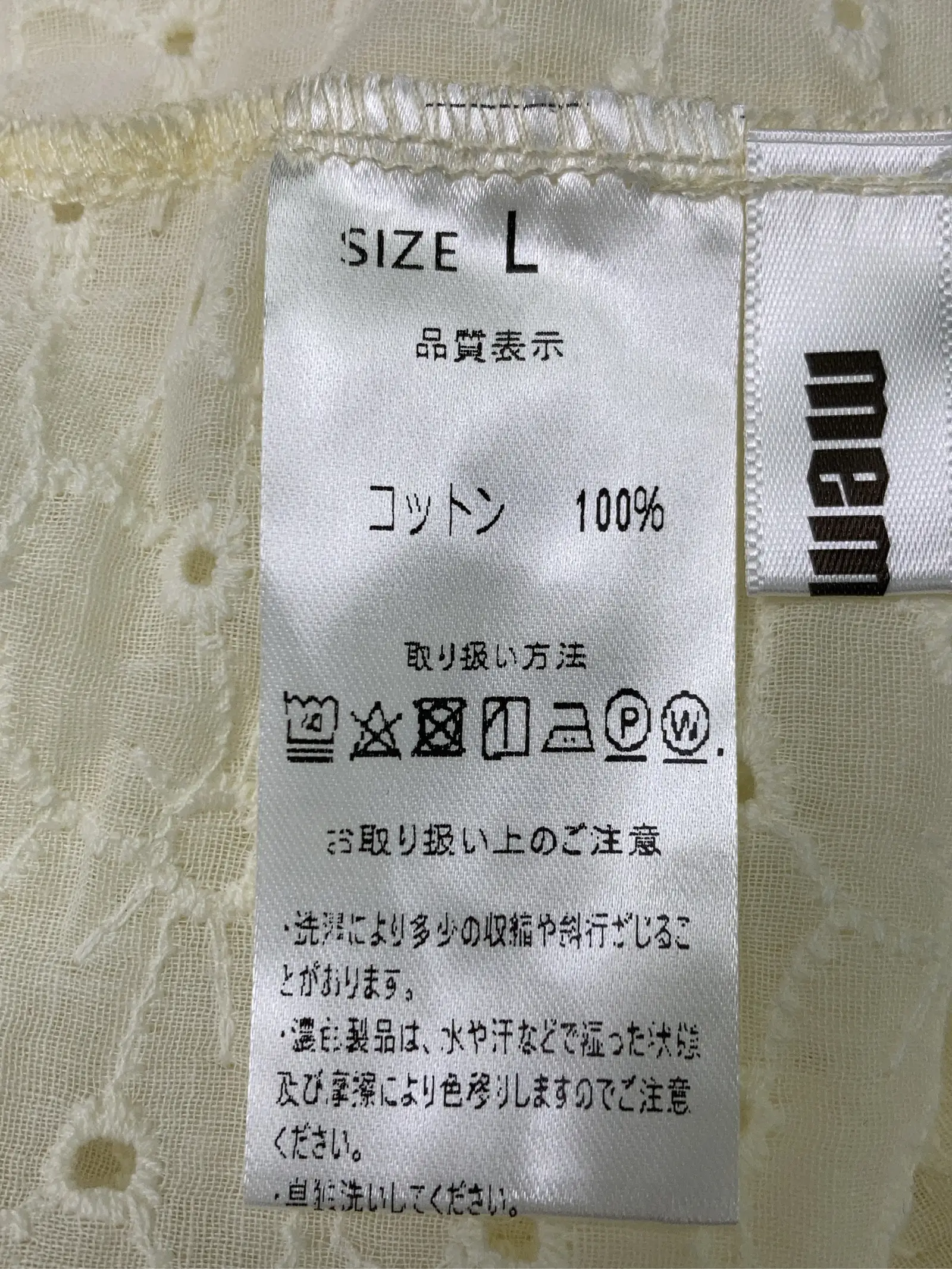 https://r2-worker.digdig.jp/product/14b2362c-7177-414b-a166-3fb6f26871e5/39e3c576-d4bf-4b9c-87b7-02353b024bd3