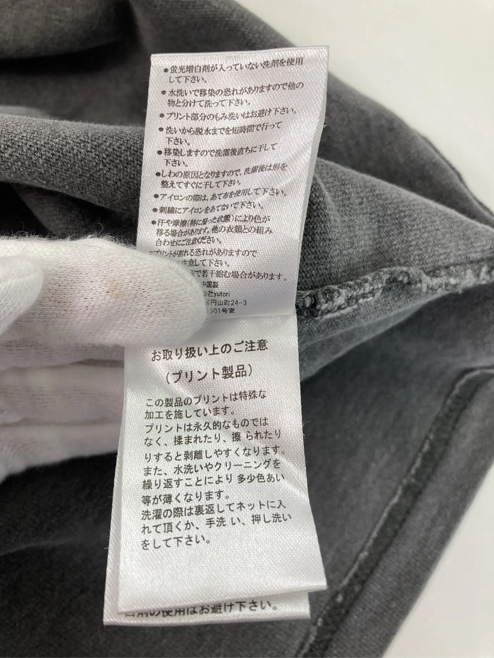 https://r2-worker.digdig.jp/product/14b2b6ad-b297-49ec-8052-8c293e46ecf7/138f3c99-11d6-46d8-b7da-7fbb10d91bcc
