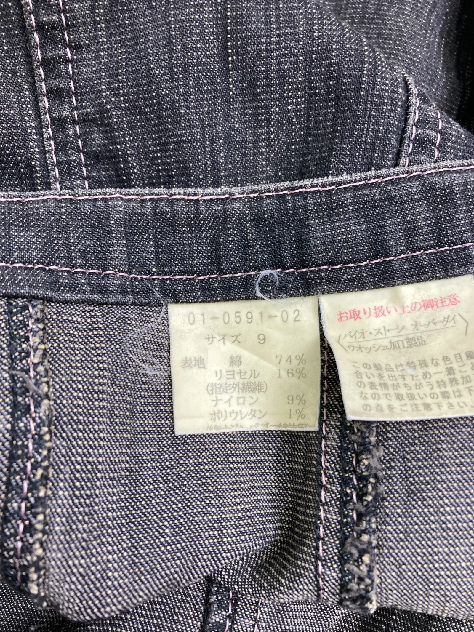 https://r2-worker.digdig.jp/product/14b48420-7636-40d1-b124-170eccff2cc7/920f47ed-21e4-42d3-8bb7-83fd97a65ae4