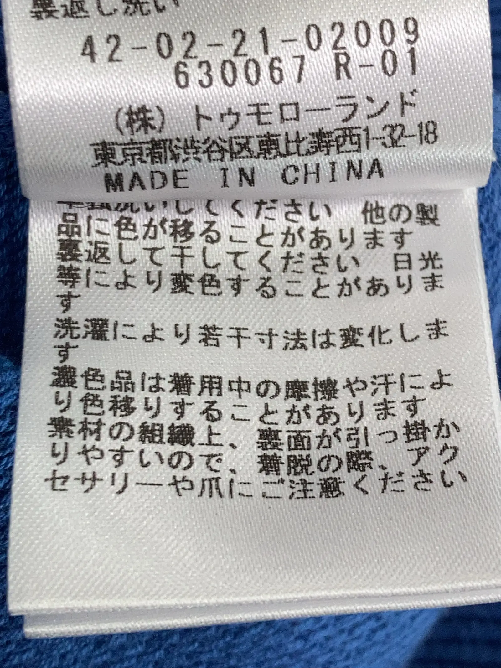 https://r2-worker.digdig.jp/product/14b732cf-822e-4d59-ad18-985af0454ac5/01b10d7b-dd4f-47eb-be77-4ca08a5fdc1f