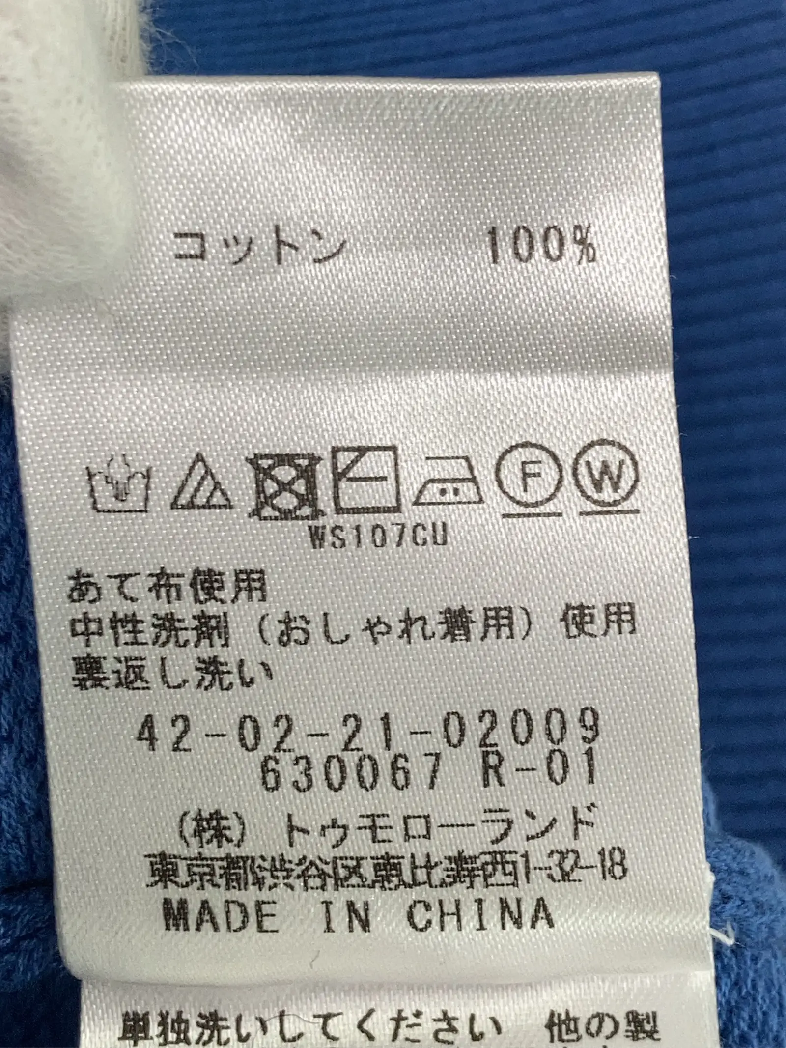 https://r2-worker.digdig.jp/product/14b732cf-822e-4d59-ad18-985af0454ac5/e2fcb921-3481-4c18-a99d-603fbaaa7c44