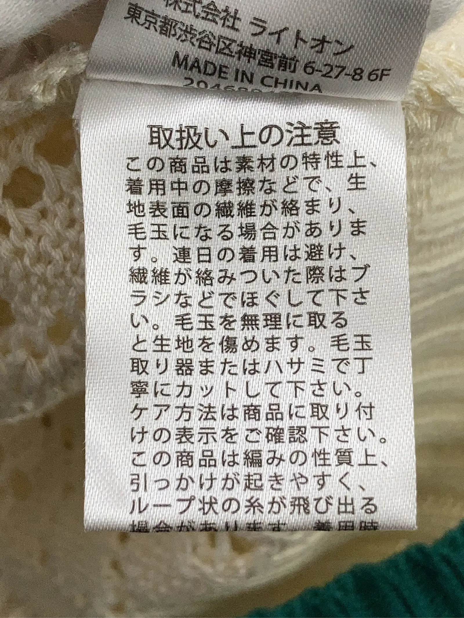 https://r2-worker.digdig.jp/product/14b8a0ea-5363-4bb7-863b-7ab1db8d22a9/fb7a6e06-caa6-4c1d-ab11-f7294b09e28f