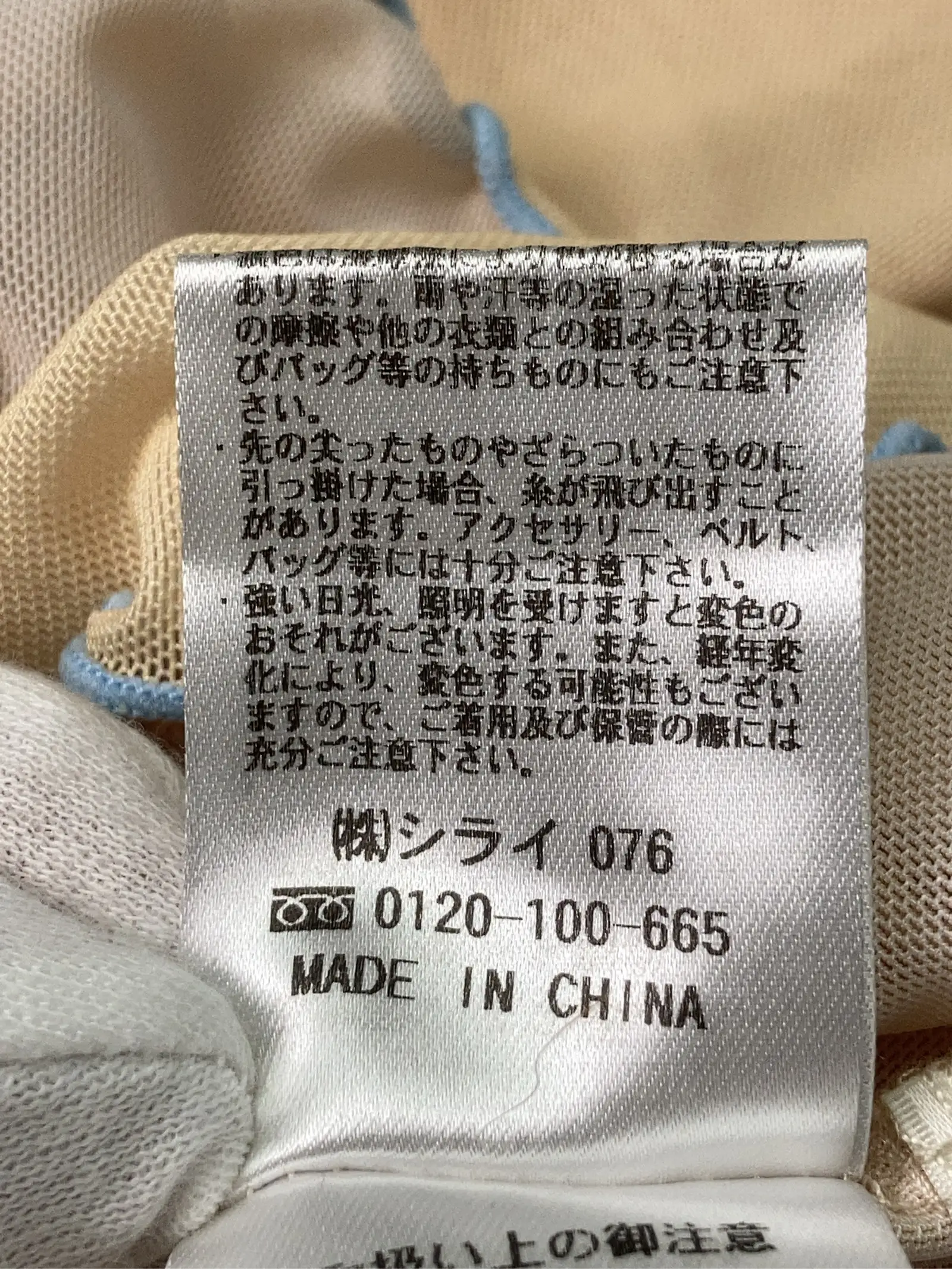 https://r2-worker.digdig.jp/product/14b9ccc8-ea03-4375-8abf-42220a1469fa/29423409-3982-43d7-8917-03942c64b507