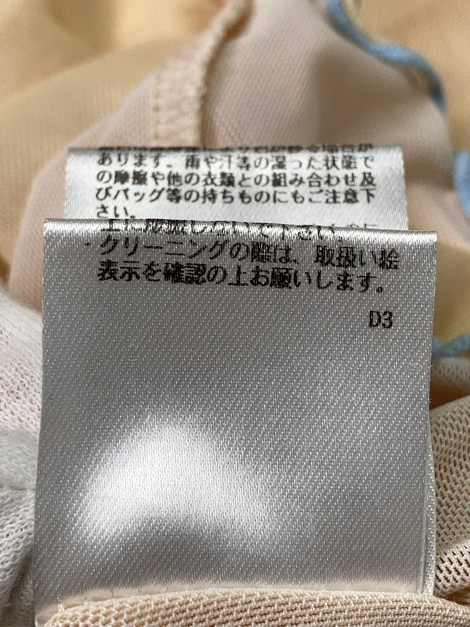 https://r2-worker.digdig.jp/product/14b9ccc8-ea03-4375-8abf-42220a1469fa/51057d02-9f78-4277-990f-be01b863d893