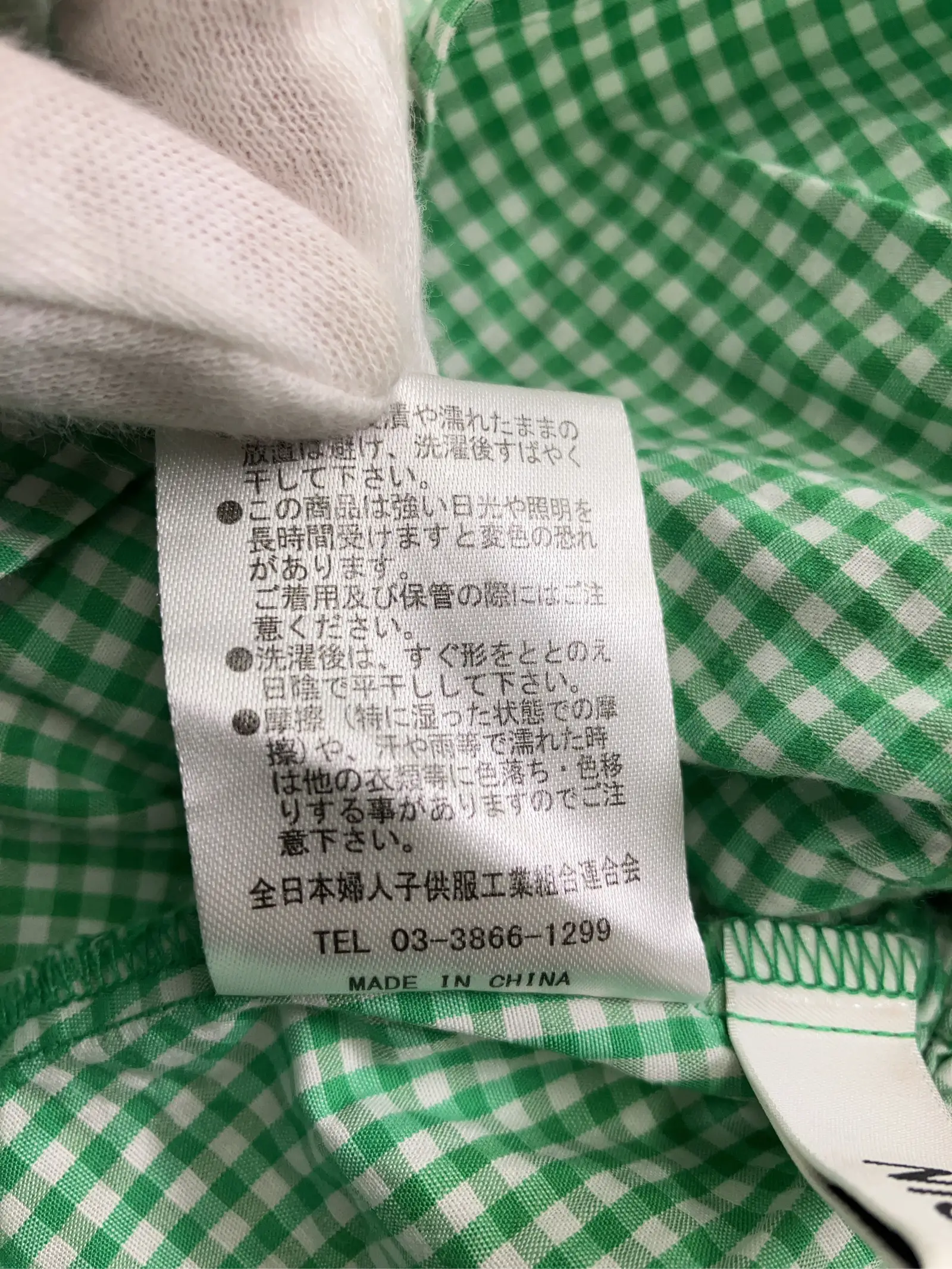 https://r2-worker.digdig.jp/product/14bb998a-c249-4261-9182-10a8705f2147/10493d6e-e795-42d7-8cfa-fd1ee08185ed