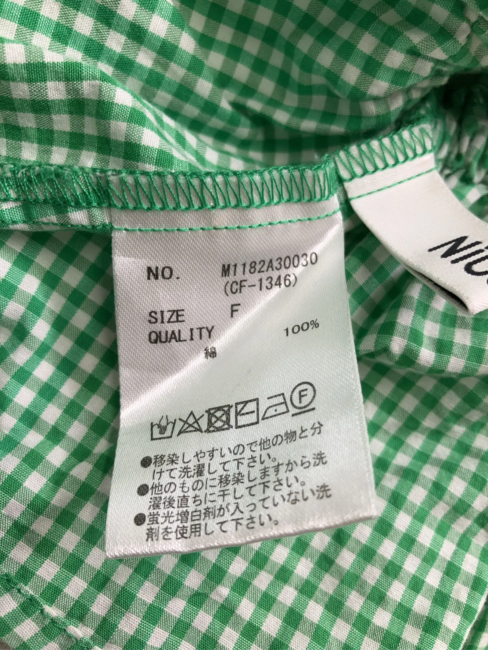https://r2-worker.digdig.jp/product/14bb998a-c249-4261-9182-10a8705f2147/e2fdd162-768b-4f48-926e-dbe241ebf4ac