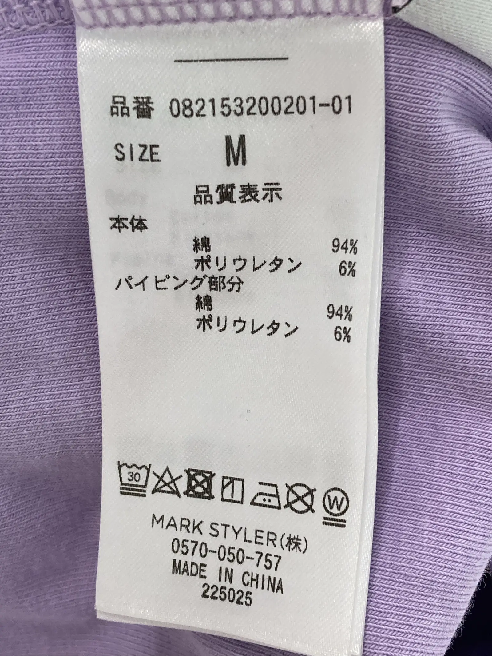 https://r2-worker.digdig.jp/product/14c0b561-6f01-4b5a-b4fd-a8e27cf186a4/1d1fc7d0-cc0e-4557-bfba-2dbaabda15b3