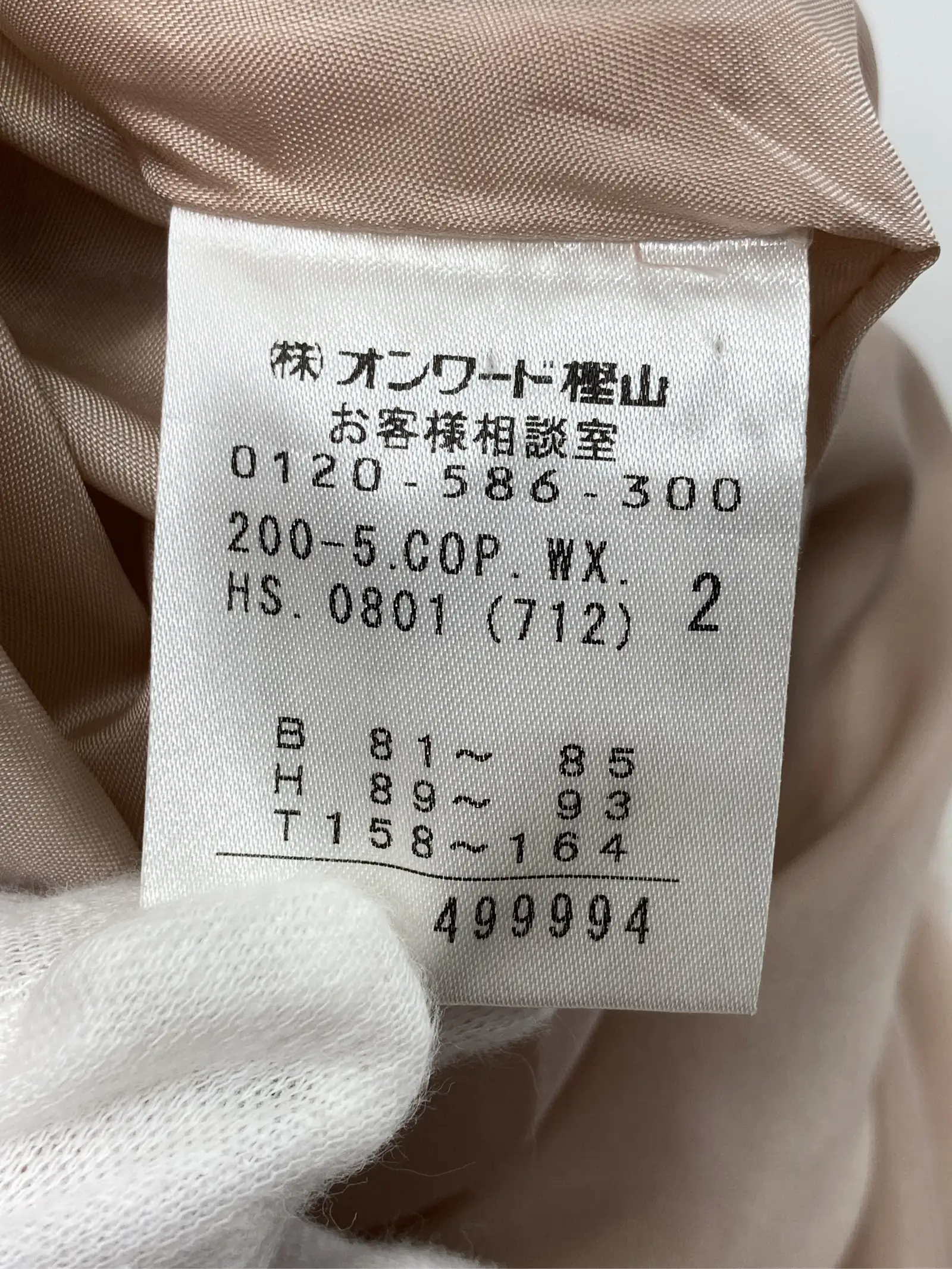 https://r2-worker.digdig.jp/product/14c4016d-e0b2-4f68-a77a-da3b10f3aaa0/8c22e8ca-fc64-47c9-836b-b16049ca596e