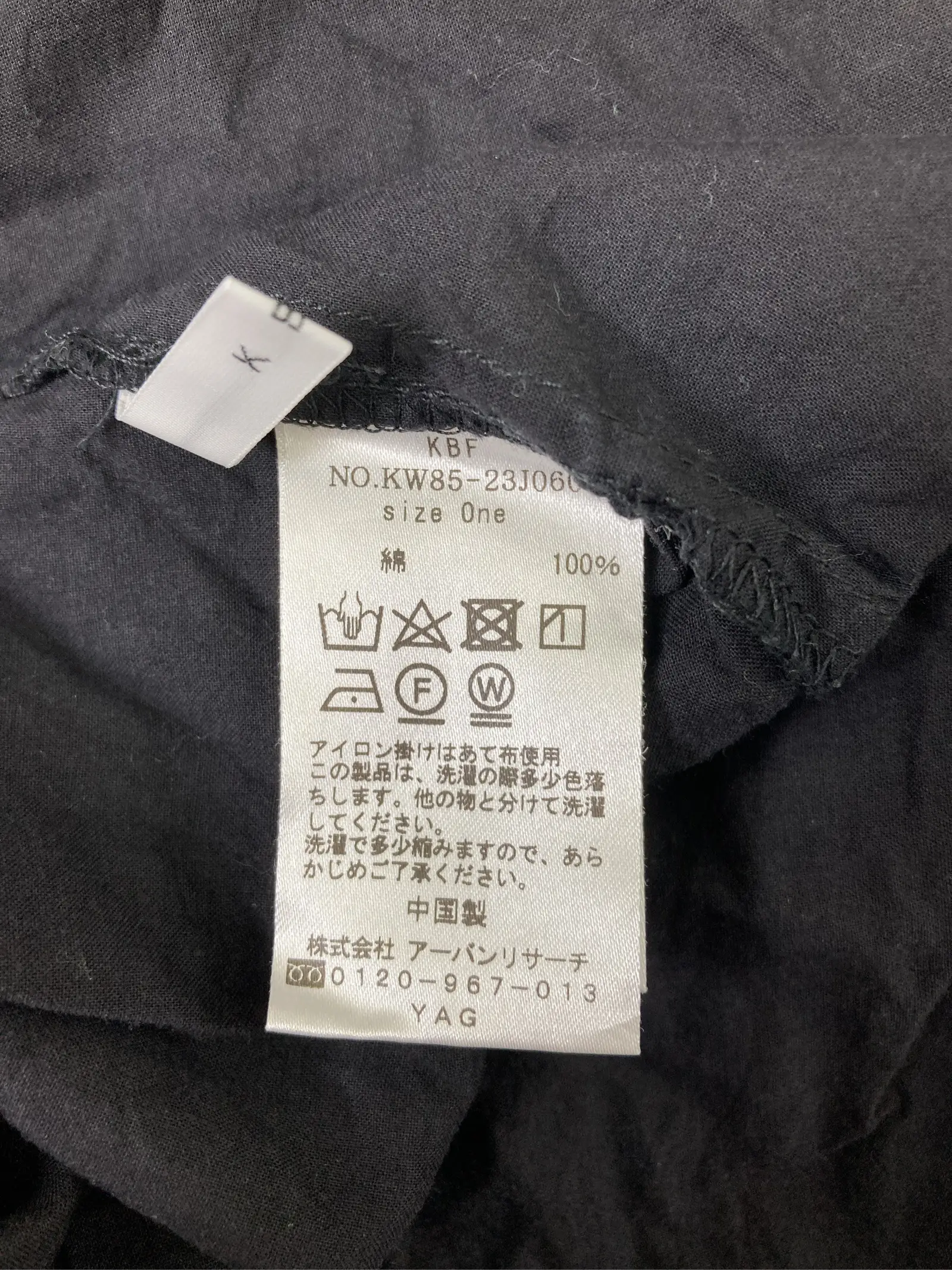 https://r2-worker.digdig.jp/product/14ca39b7-20b6-40e4-8518-4ea589ba3cbb/158e2b35-13b3-476d-9b7c-6b77cdb509c2