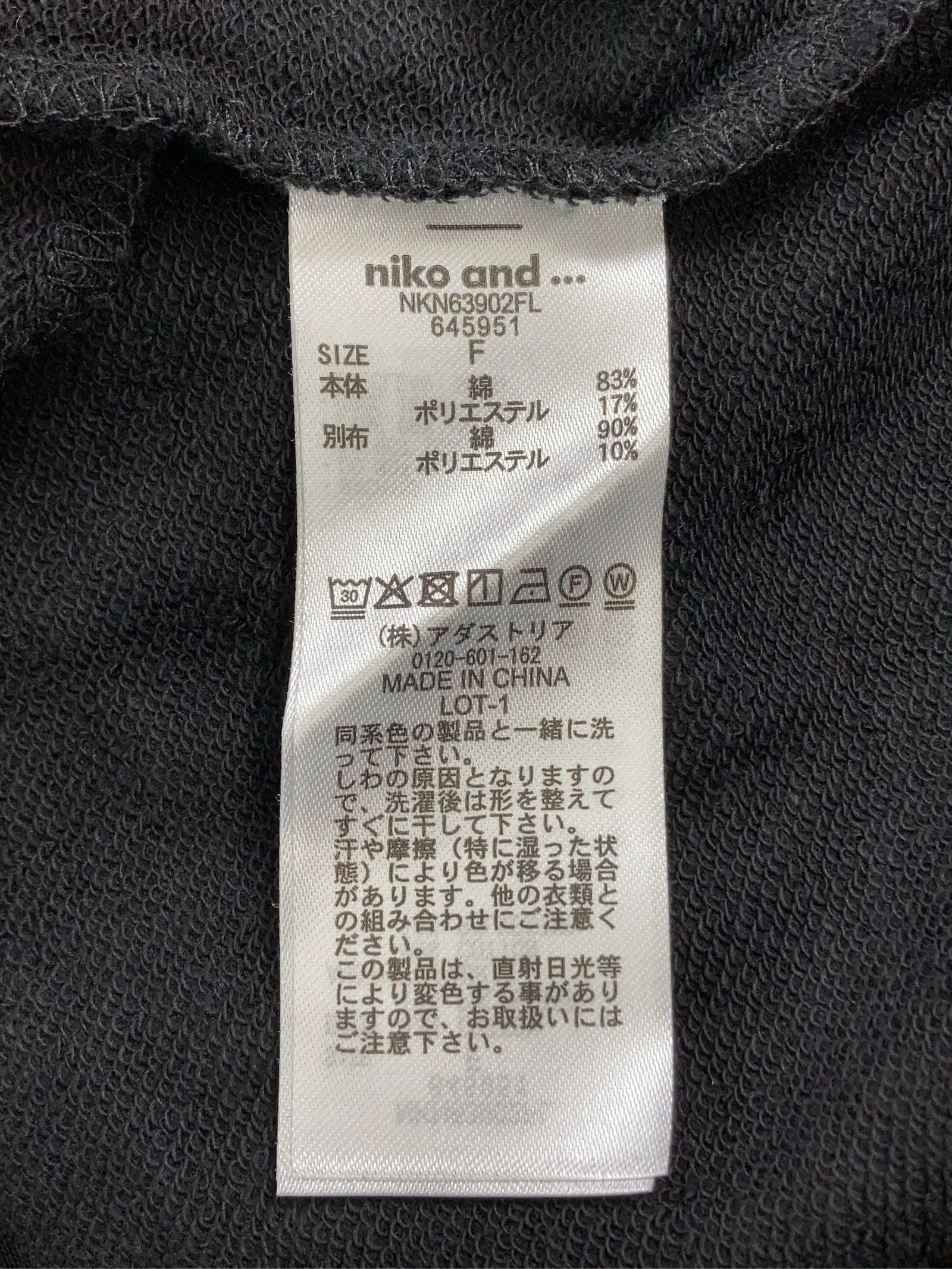 https://r2-worker.digdig.jp/product/14d253fd-4ebb-4df8-81f3-dc5c88b6dc21/f84f33e8-a72b-4441-b4b9-adef8e1f5dbd