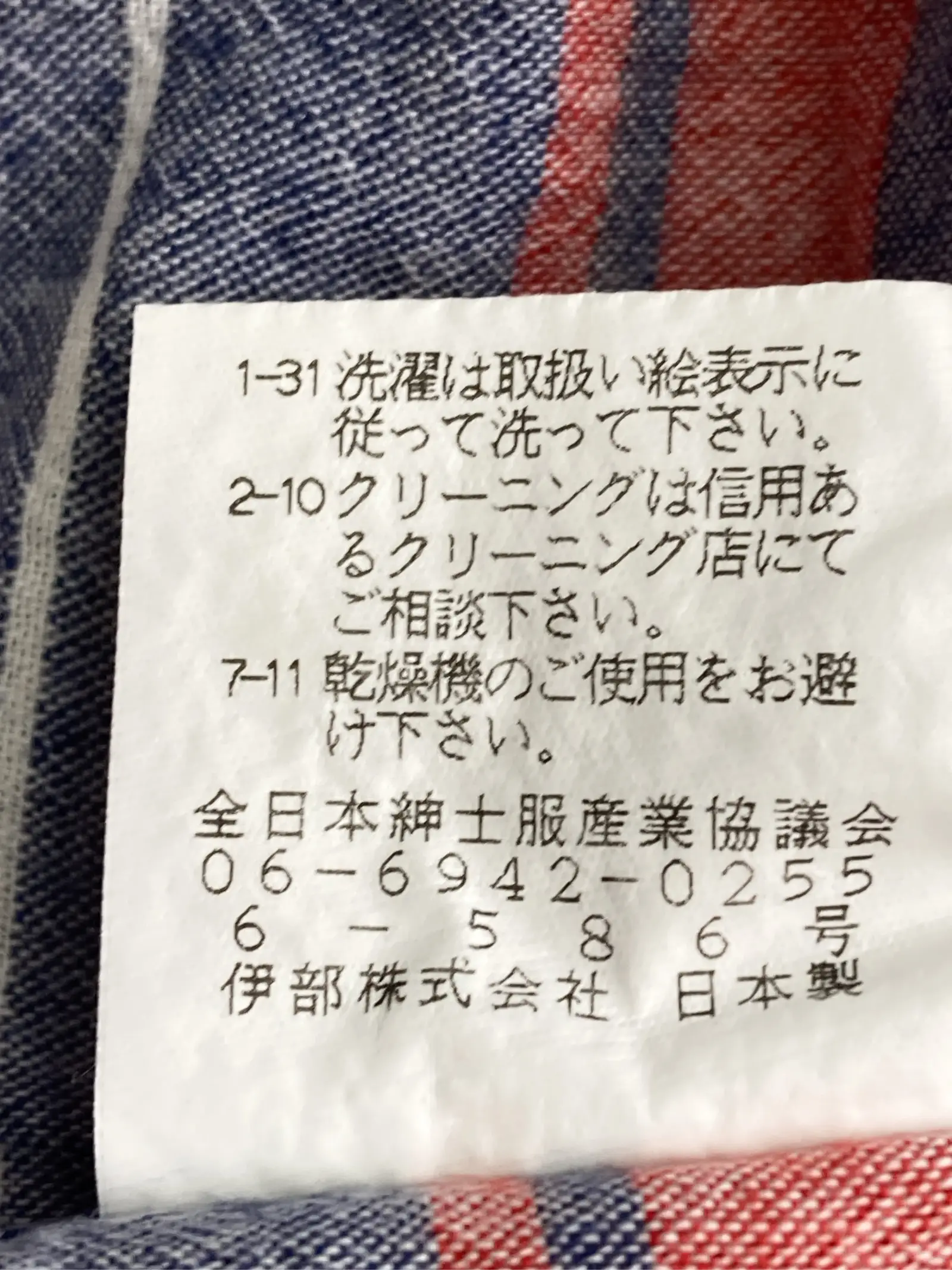 https://r2-worker.digdig.jp/product/14d612f0-980a-4001-a943-db9abdeea4dc/331d5f5c-9d7b-4643-be38-0389717edbbe