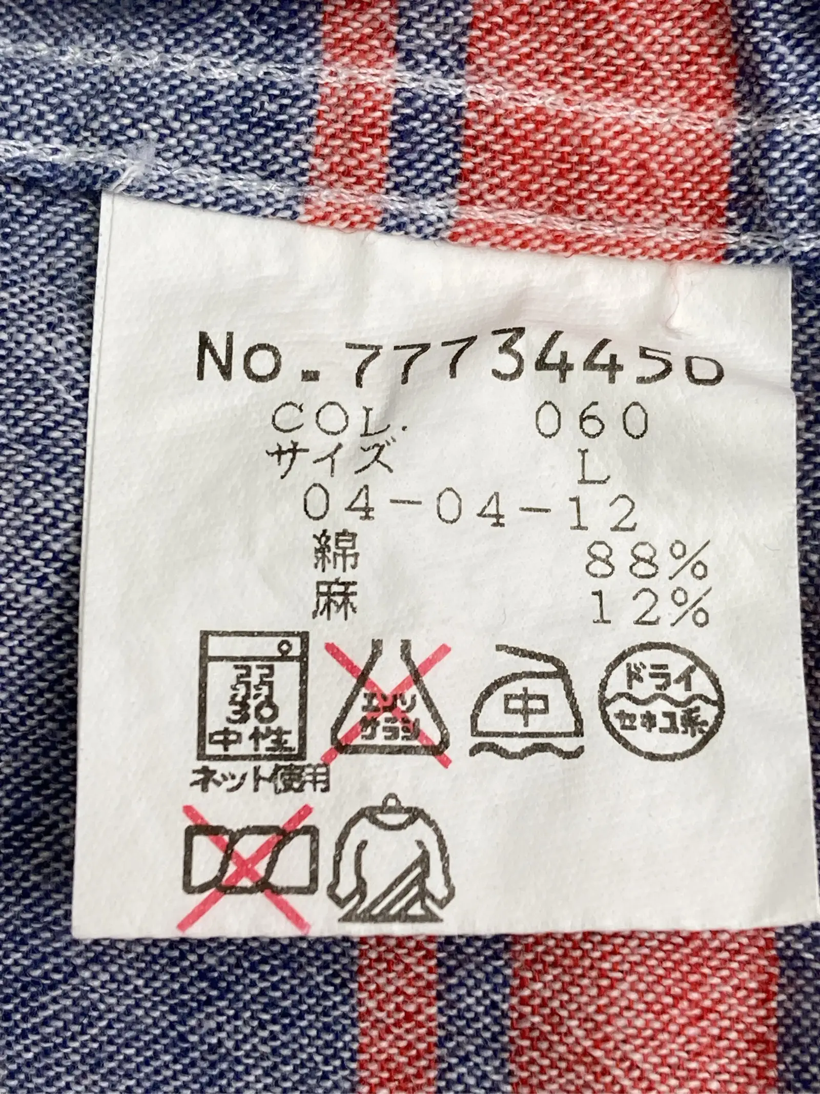 https://r2-worker.digdig.jp/product/14d612f0-980a-4001-a943-db9abdeea4dc/76628417-a7a4-4f32-8738-618f4116c6ea