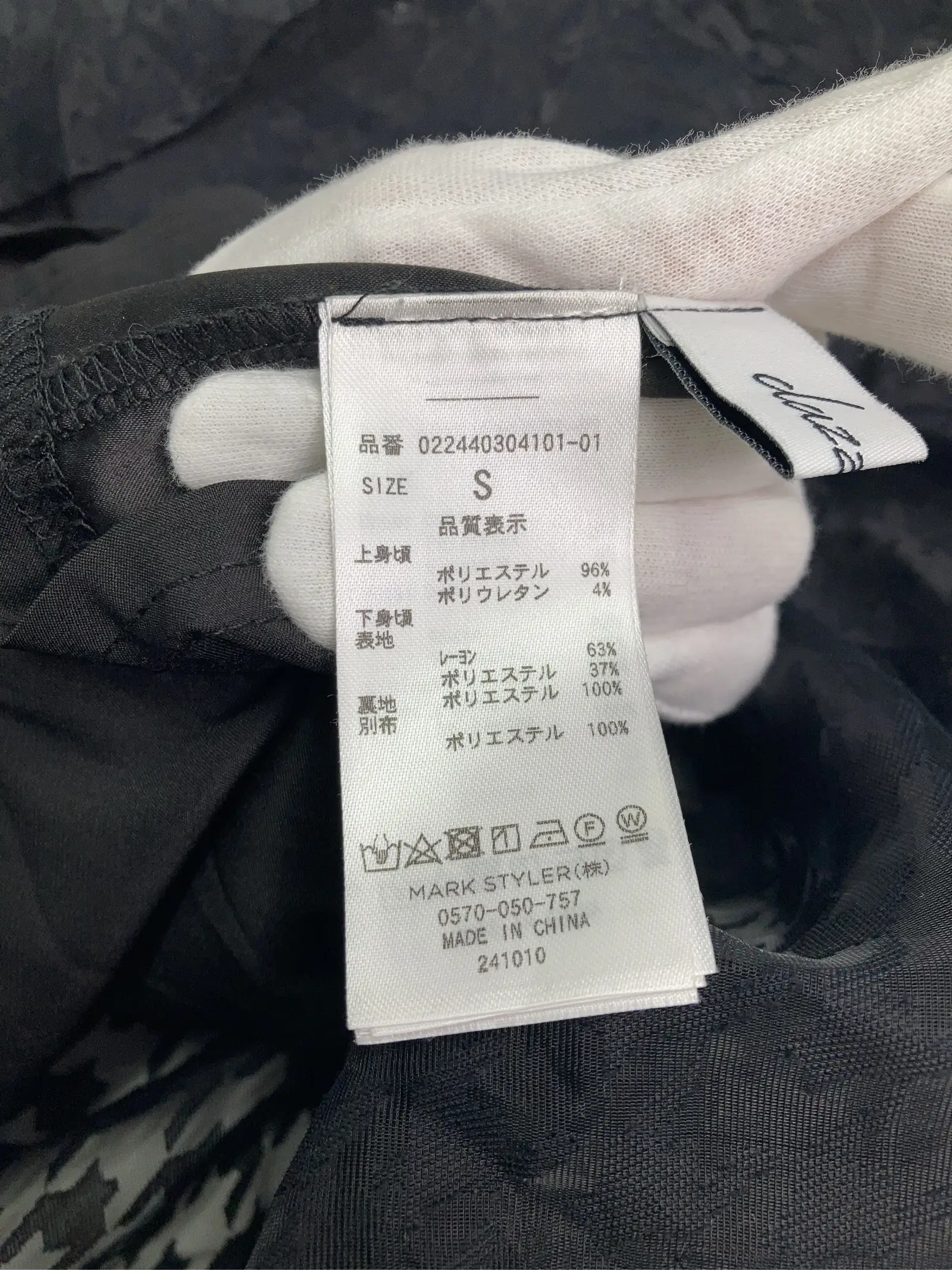https://r2-worker.digdig.jp/product/14db17b2-fa91-4e17-a455-e4596f2e7998/203c22f7-c5a8-4b9c-90c2-6f19ec02b408