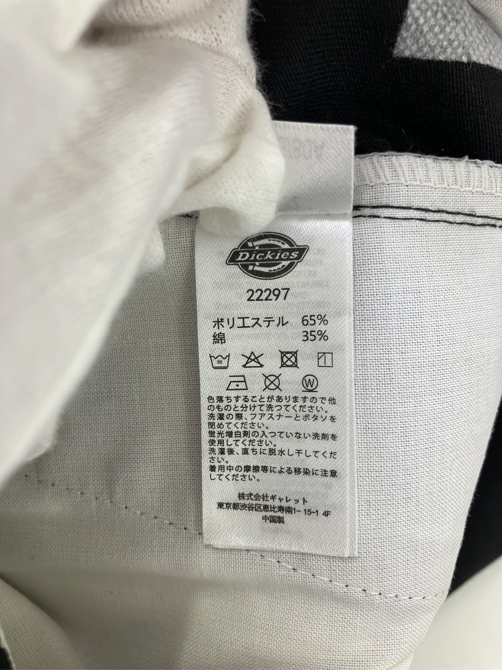 https://r2-worker.digdig.jp/product/14db2a55-673a-491e-ac4d-739fe65dae1d/8b1d61da-fbb9-473a-abd4-8688c6d35ef2