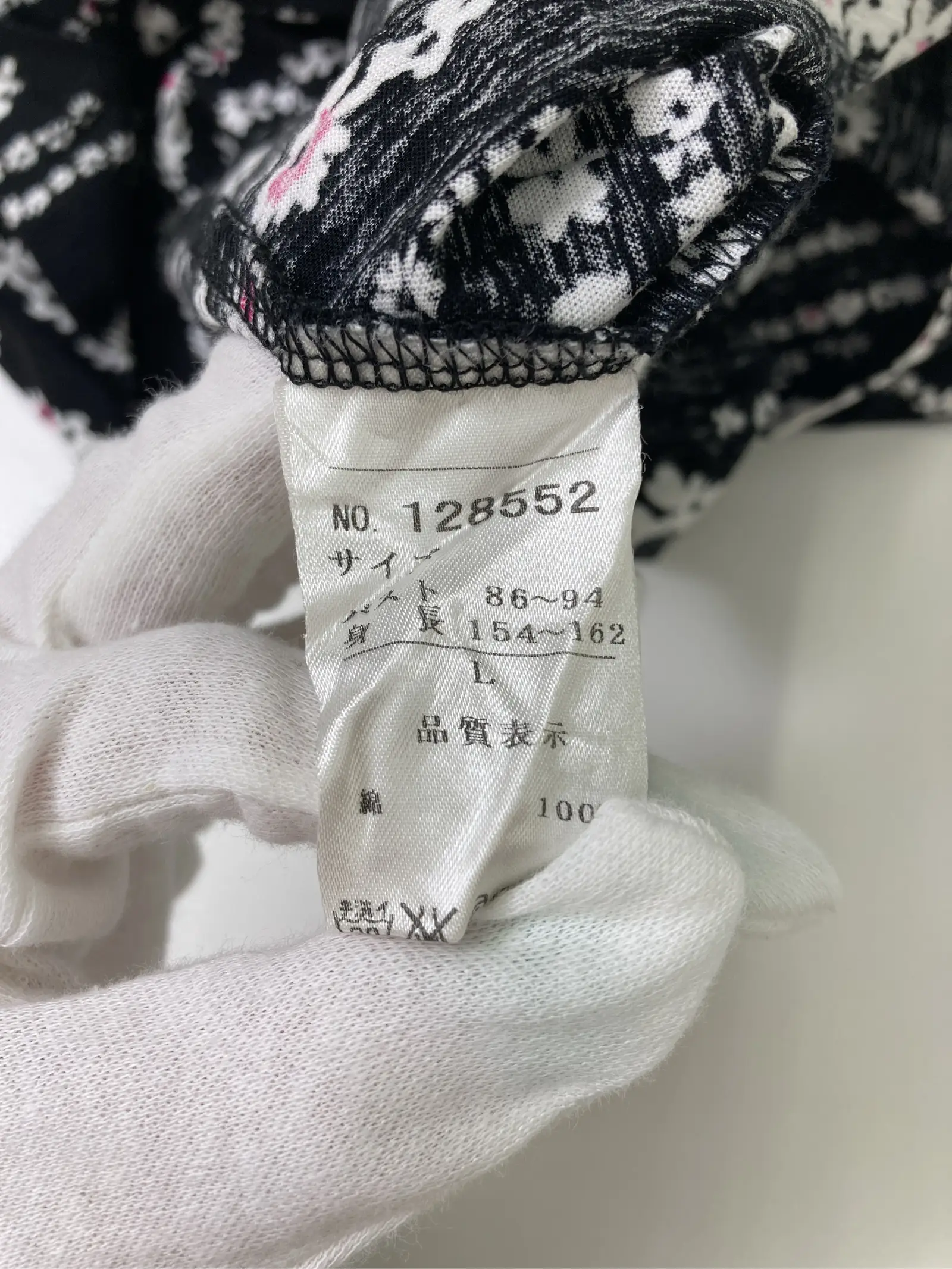 https://r2-worker.digdig.jp/product/14dd8056-522b-4326-840d-67ef77e0ed83/788fb36b-f23a-461d-b25a-c4ce5f800f45