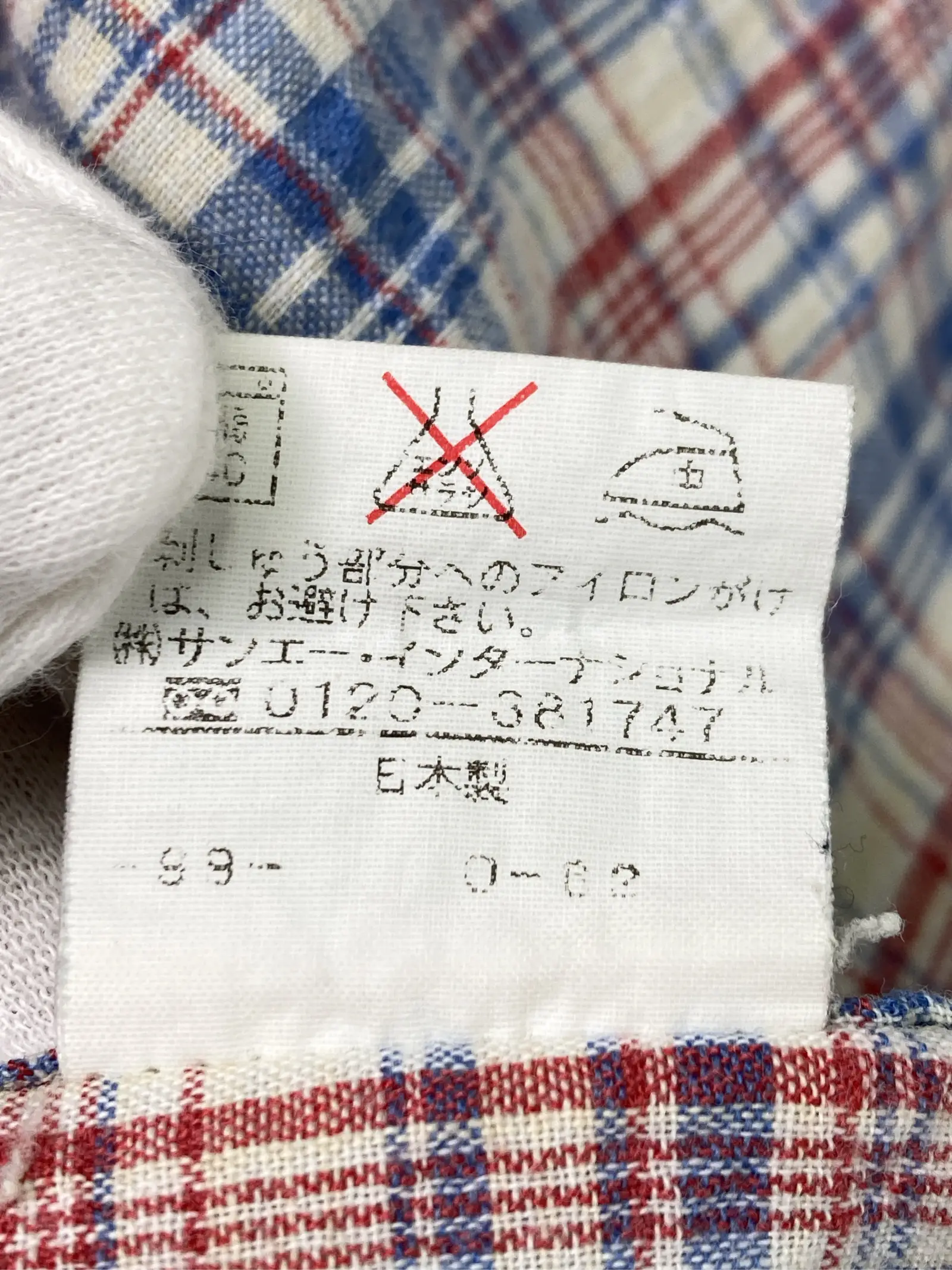 https://r2-worker.digdig.jp/product/14de318a-e10f-4a5c-b53d-c46d232ad3cc/9e8682fc-383e-4e56-b6a2-53ac7cbdaa37