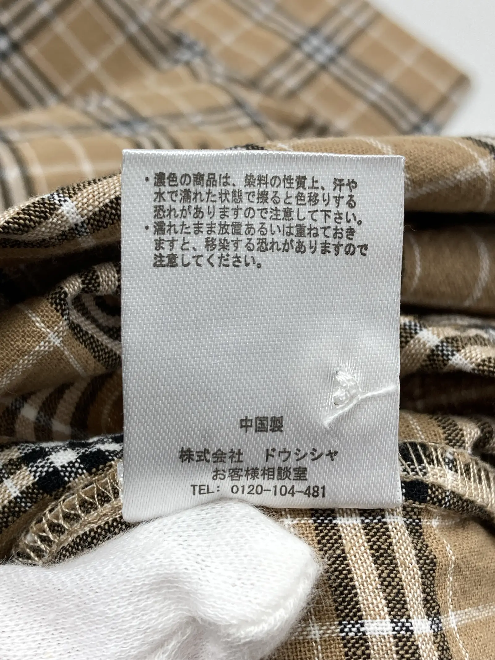 https://r2-worker.digdig.jp/product/14df7c6d-be0d-43b4-a999-d8d78e17a210/190ae483-e561-4311-8f5c-a38761d32c99