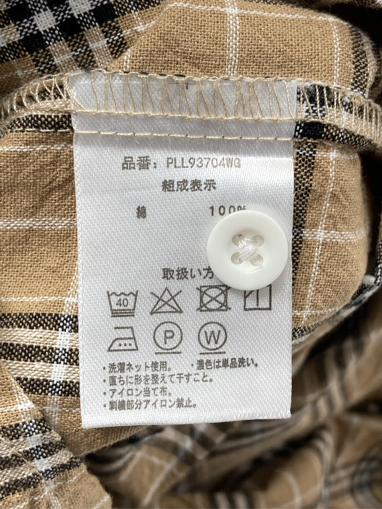 https://r2-worker.digdig.jp/product/14df7c6d-be0d-43b4-a999-d8d78e17a210/f2cf422e-afed-47fb-8b0e-c8c936d172aa