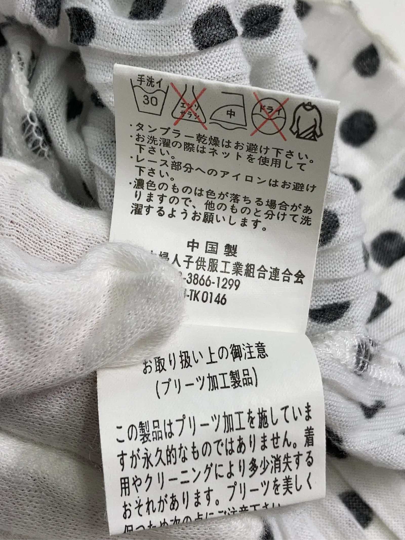 https://r2-worker.digdig.jp/product/14e203a4-a65b-42cf-a67f-9fc9762e5155/8a28bb01-e2a3-40b9-b8cb-9809ddf3f096