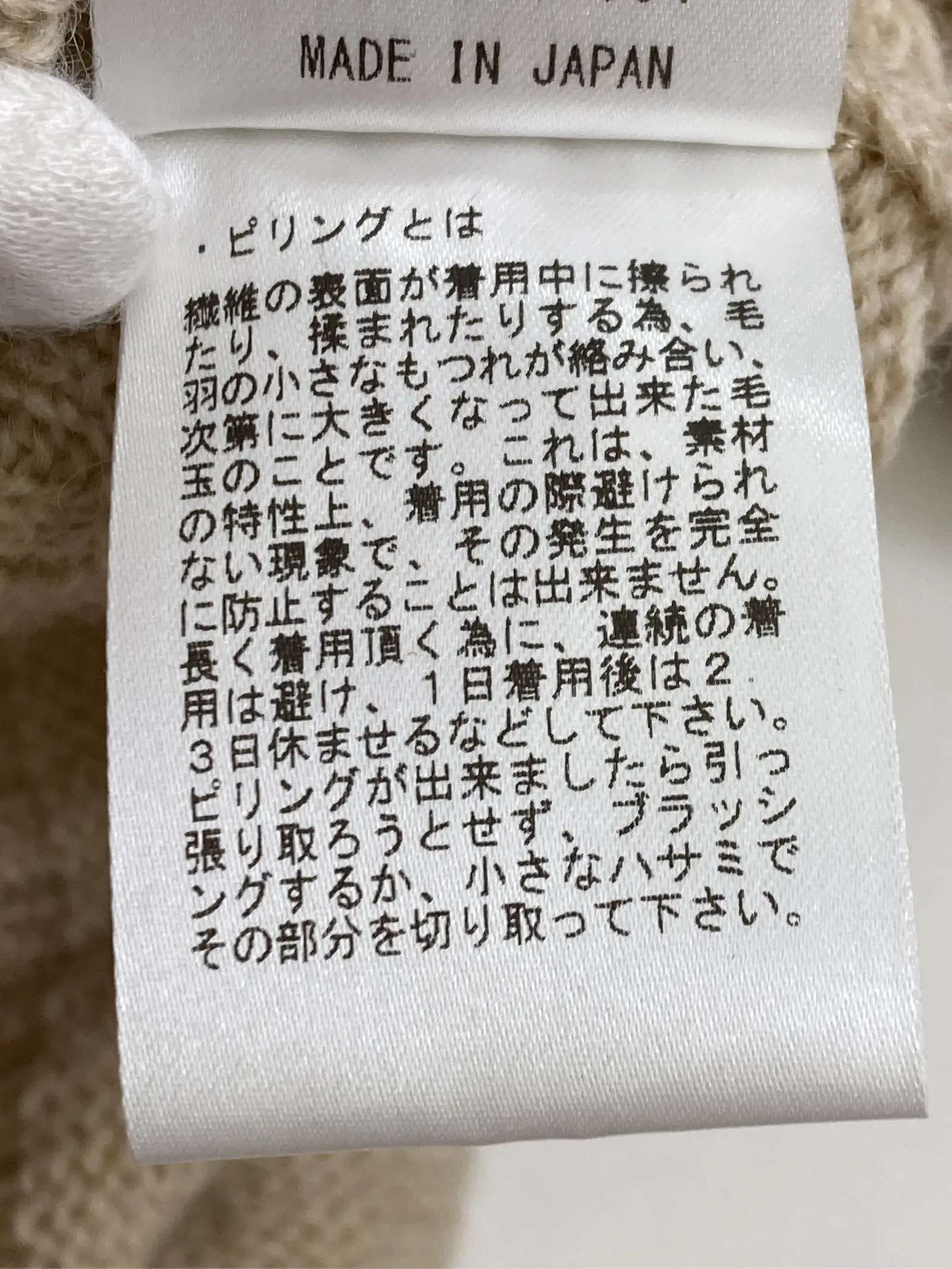 https://r2-worker.digdig.jp/product/14e2edbc-2d72-4b5d-ab26-8d249255cc5c/176bf12f-625a-47dc-a79d-e640ba6ba906