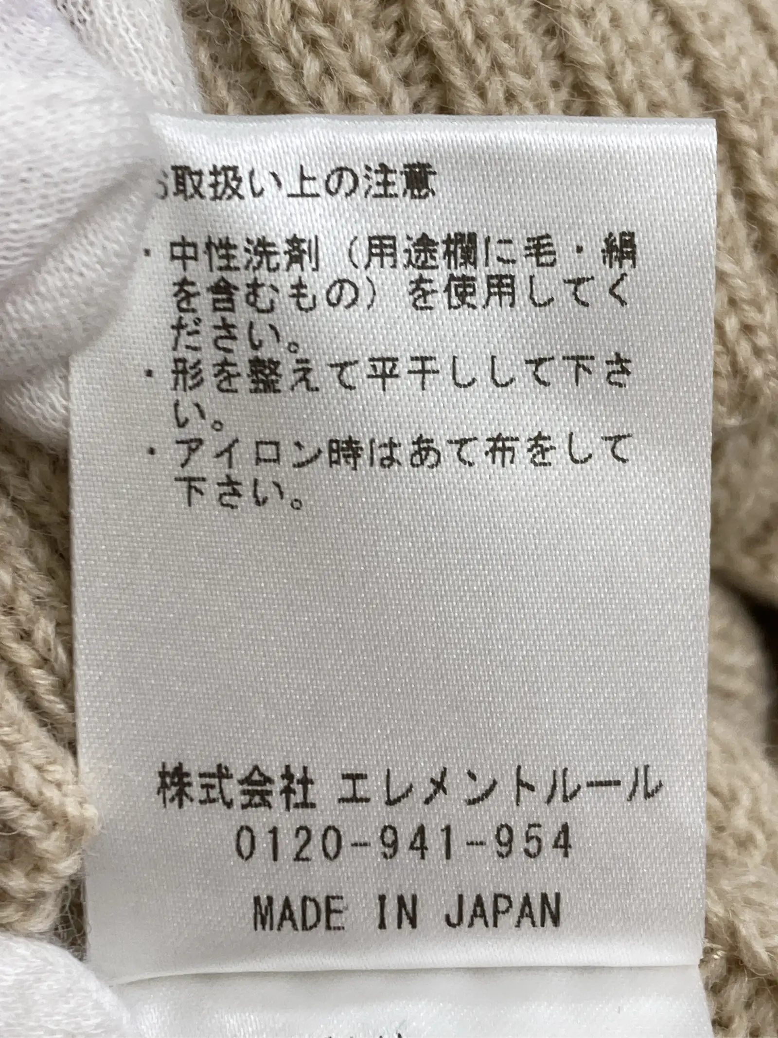 https://r2-worker.digdig.jp/product/14e2edbc-2d72-4b5d-ab26-8d249255cc5c/b901e168-d204-4f28-98bb-17e4440d00e7