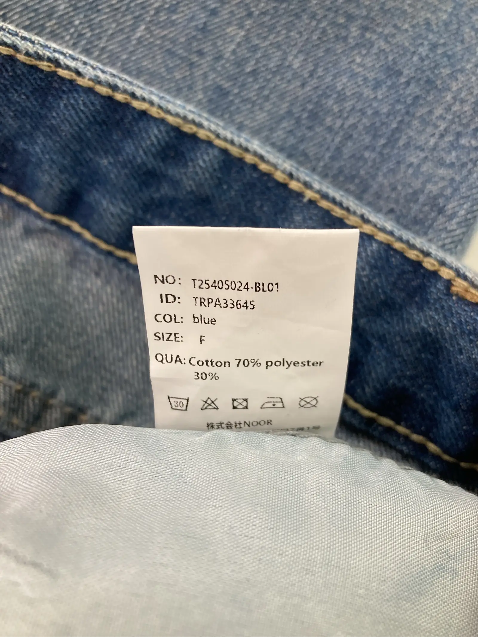 https://r2-worker.digdig.jp/product/14e4cf10-c9b6-4ac5-9582-d1d237f8a8ba/5f4fce94-3daa-43a1-b7a0-d85024076643