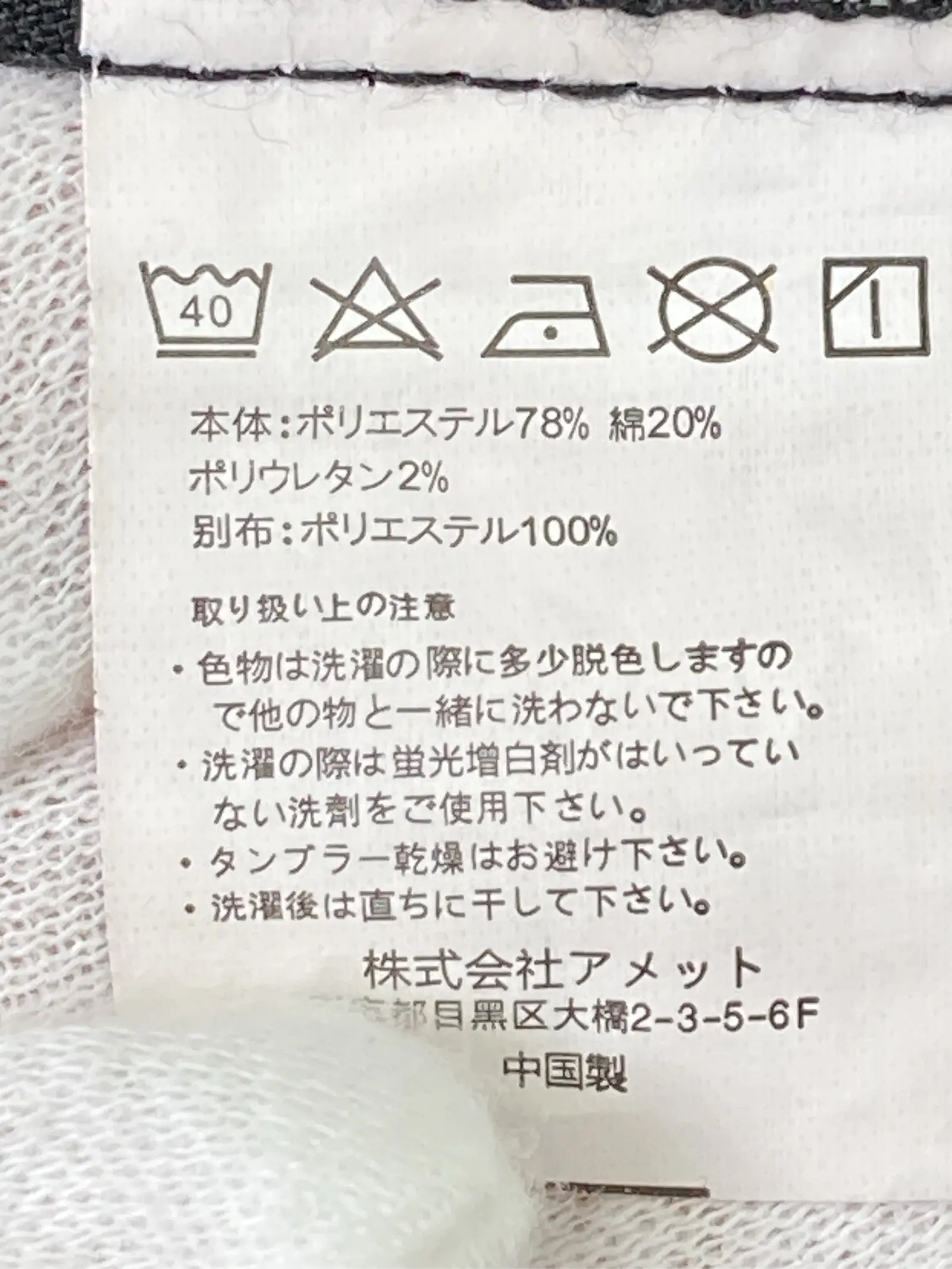 https://r2-worker.digdig.jp/product/14ee4def-69f4-45fc-b97a-fb051e8d1ee6/d7755297-4049-4b4a-b5a4-d71771d0d16c