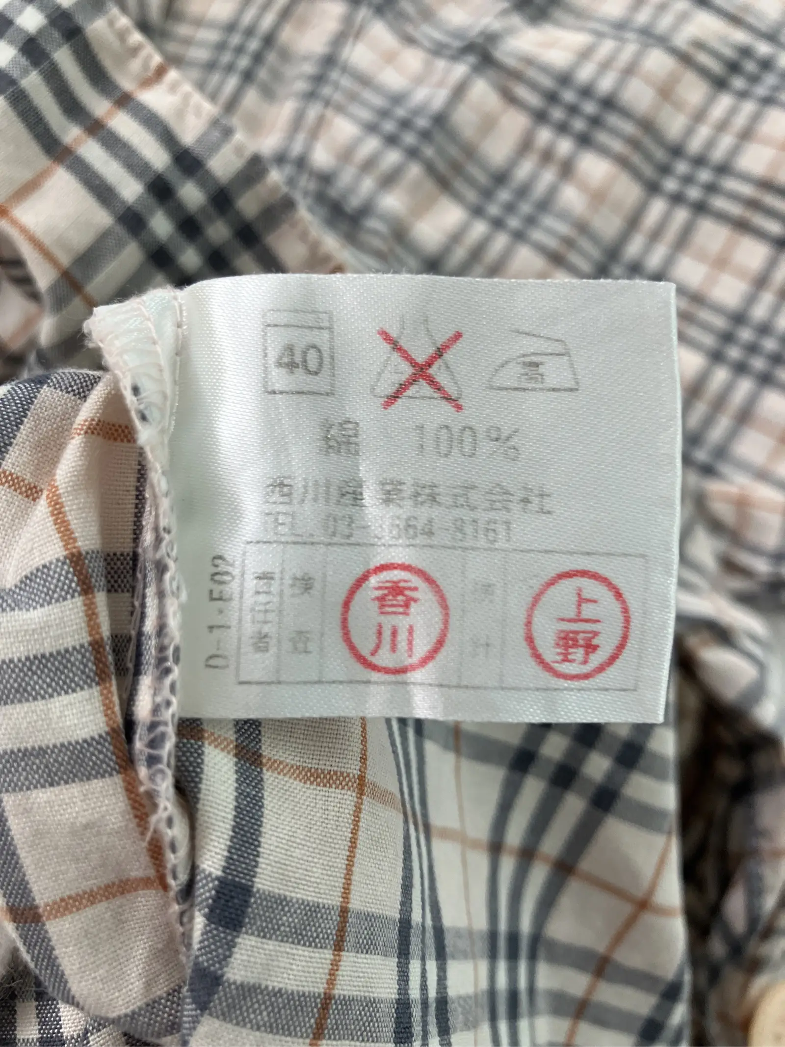 https://r2-worker.digdig.jp/product/14f0191f-f431-4249-9436-34ef8010f2e9/8501c29b-623d-4161-850a-31b59fc74de1