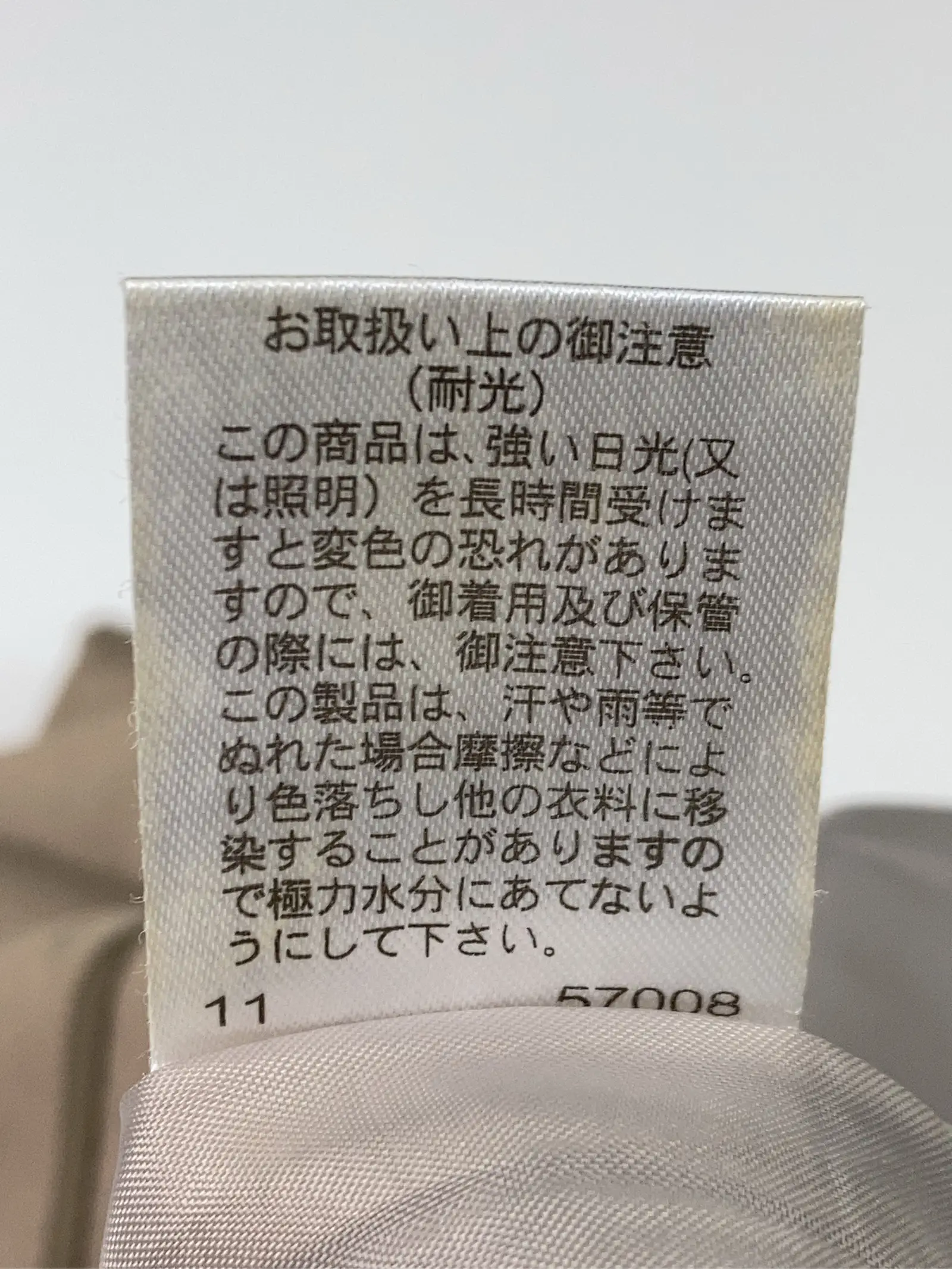 https://r2-worker.digdig.jp/product/14f06fd9-3d20-4389-9267-7968abb40558/10a49cec-dcbc-4735-ab2e-9345872eede6