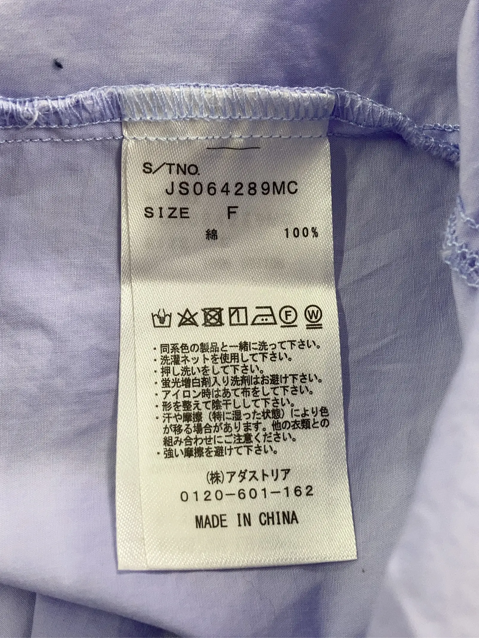 https://r2-worker.digdig.jp/product/14f3a9a6-92ad-4a1e-8a8c-d1201bb44561/b9bc329f-0e4a-40c2-b11b-cca58e9ebfa6