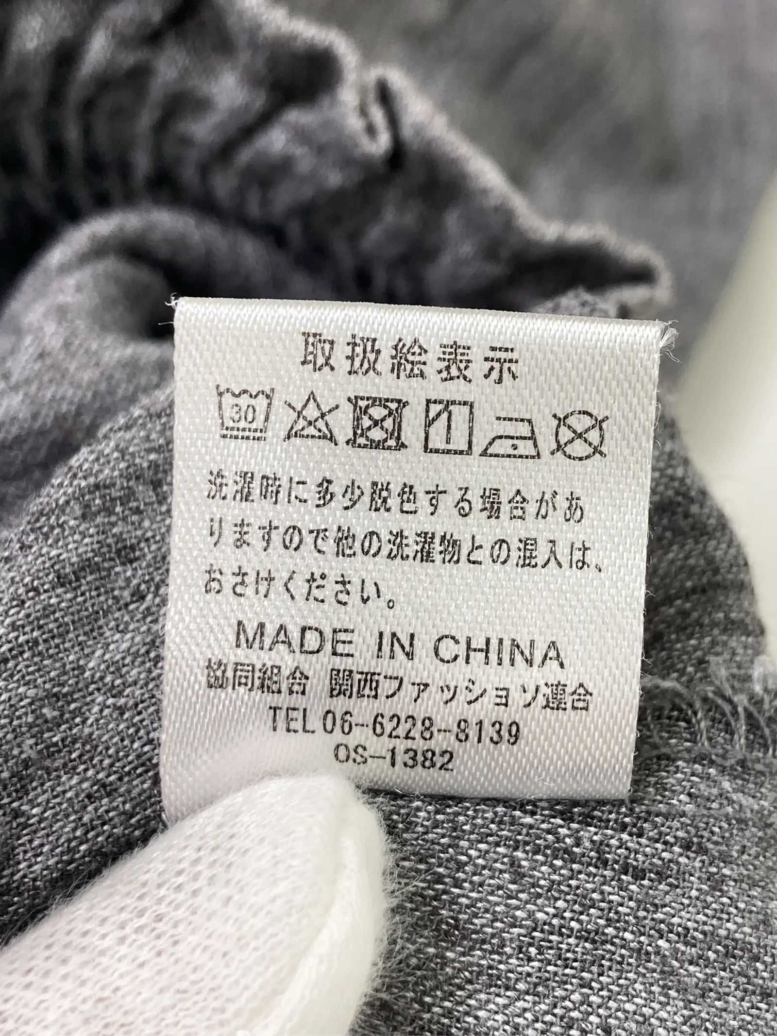 https://r2-worker.digdig.jp/product/14f68e19-1da7-41ed-8284-108a9e8733ee/0f99fe91-0051-4dcc-b9a2-6b207163cc75