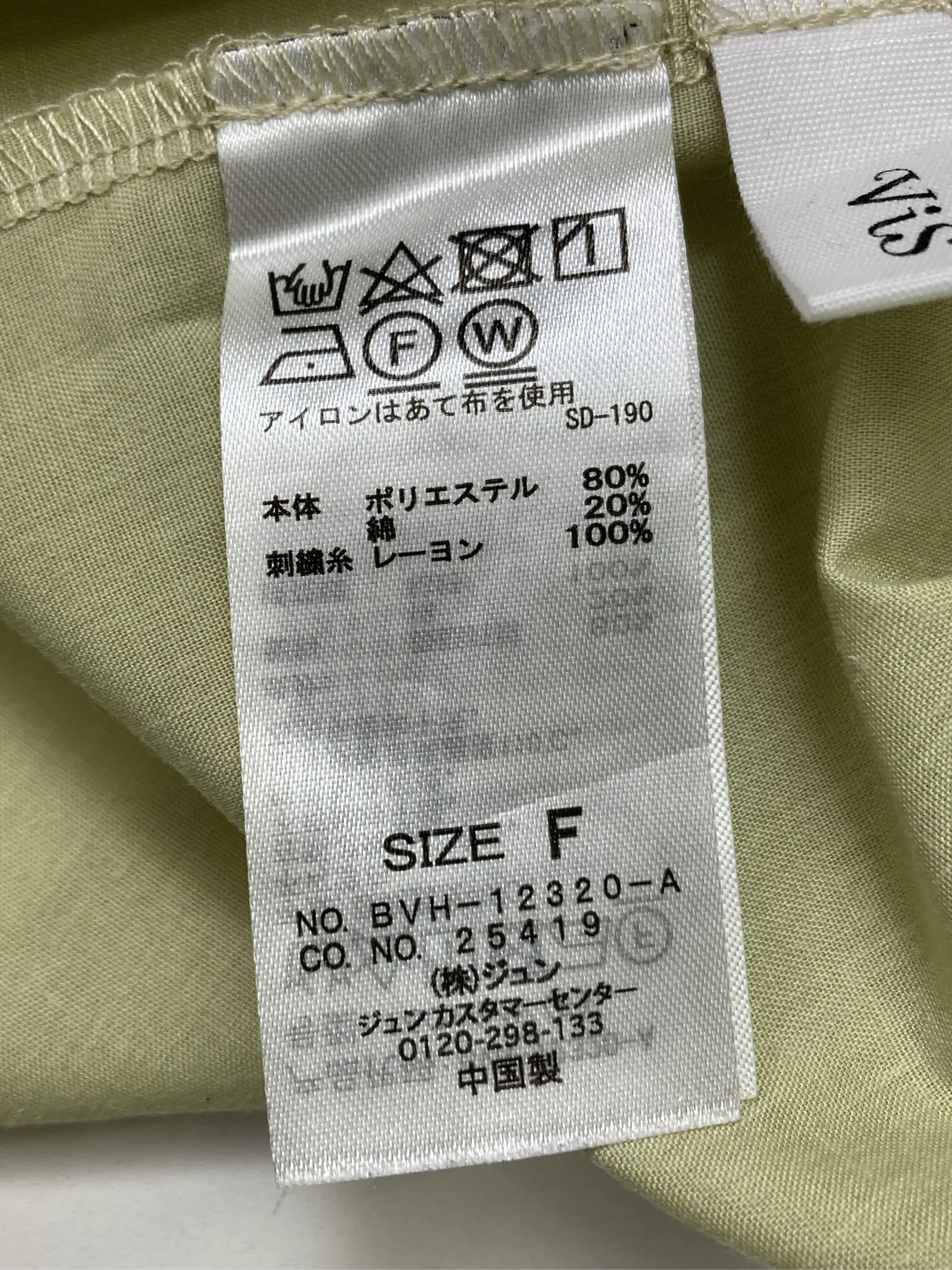 https://r2-worker.digdig.jp/product/14f83690-79c7-477f-9dde-f725fa6bc4ee/c1025fb1-ae74-4fbc-8fc0-c34ff090b9c9