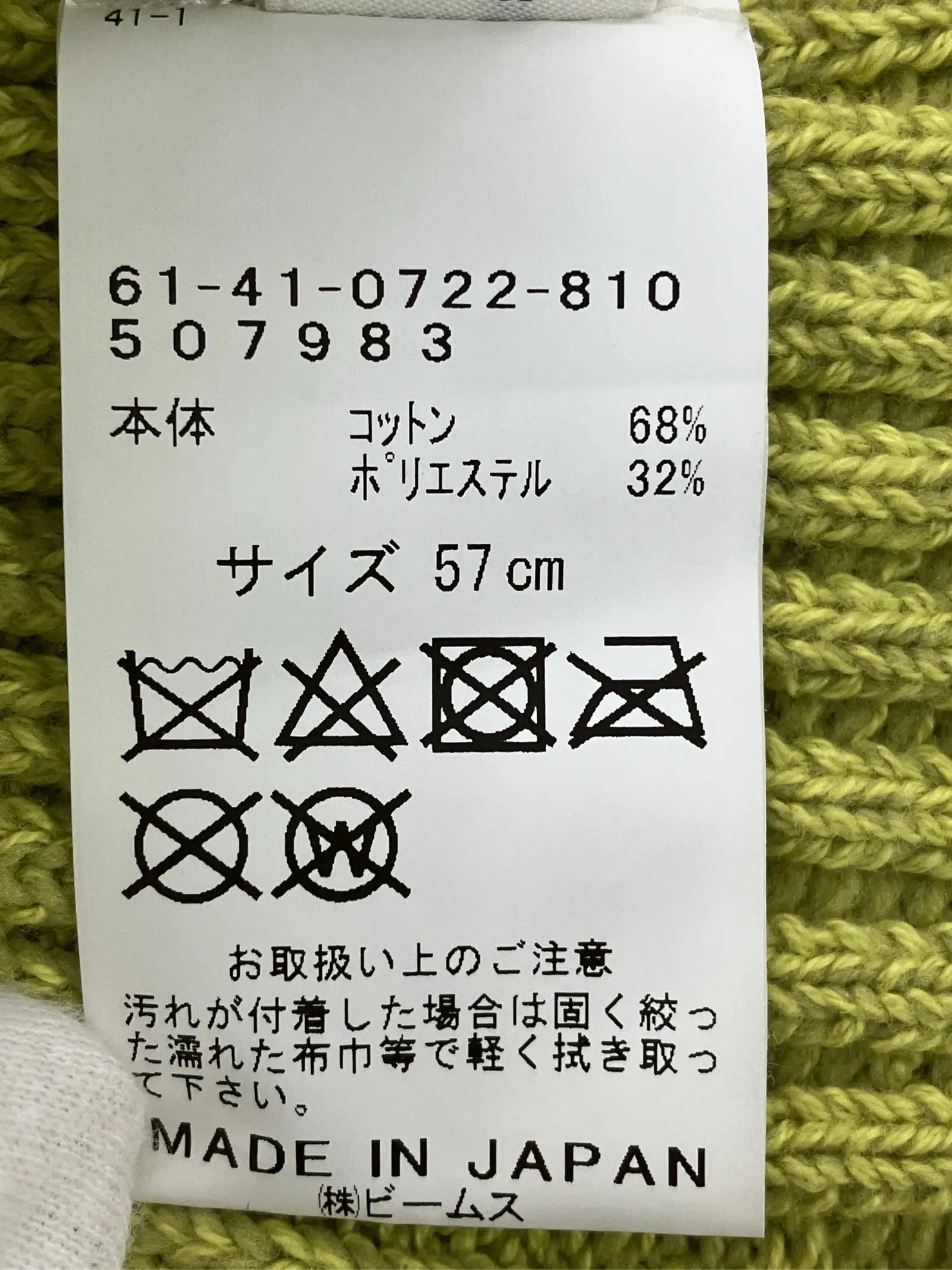 https://r2-worker.digdig.jp/product/14fa4a24-3660-4e70-8a6d-bba1f36cd857/50f3623a-b84d-4b53-b202-c551f9a997be