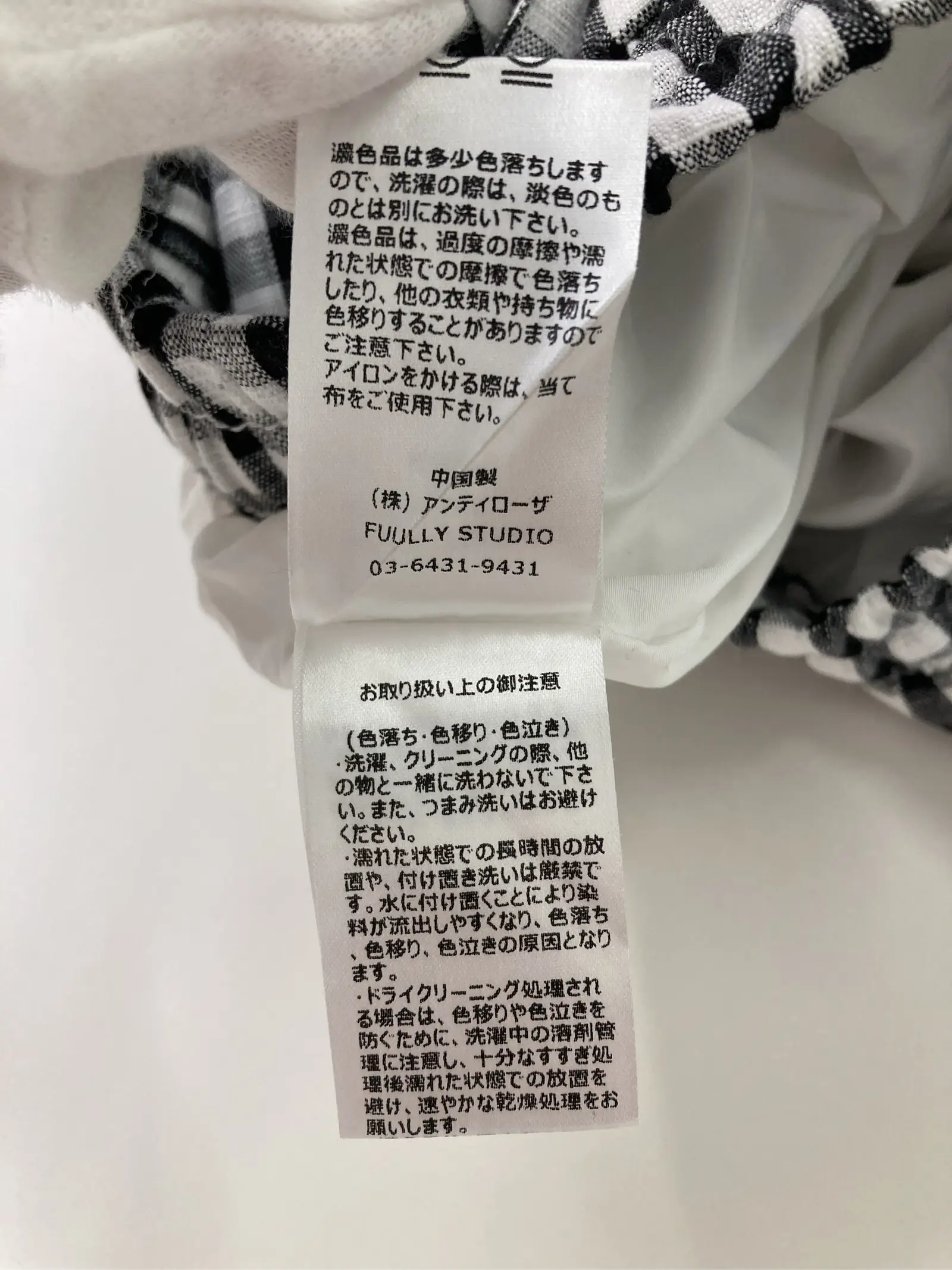 https://r2-worker.digdig.jp/product/1500d99c-f3a1-4bbb-a6a3-8b652e82caeb/eb082faa-b2b2-4449-a5d9-71c784c8ac83