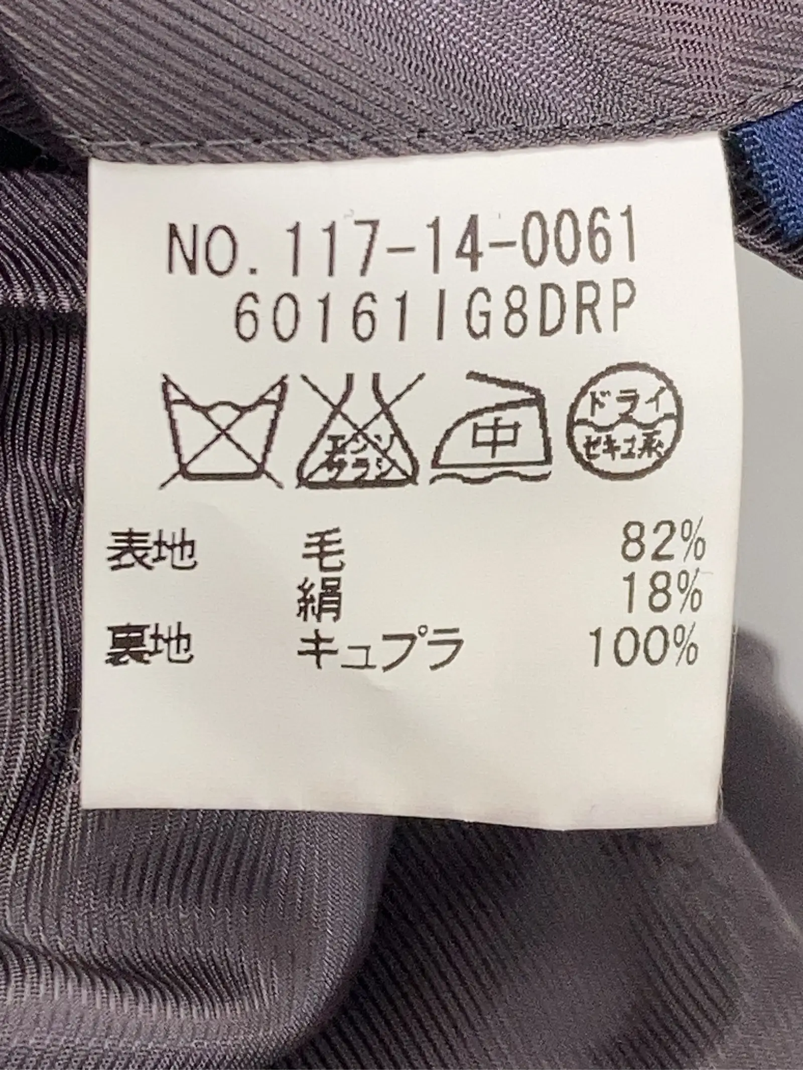 https://r2-worker.digdig.jp/product/15011bac-f89c-44e3-b99e-6dfdddc5c9ec/e8e28fbf-d86b-4699-b42d-d59de6463c75